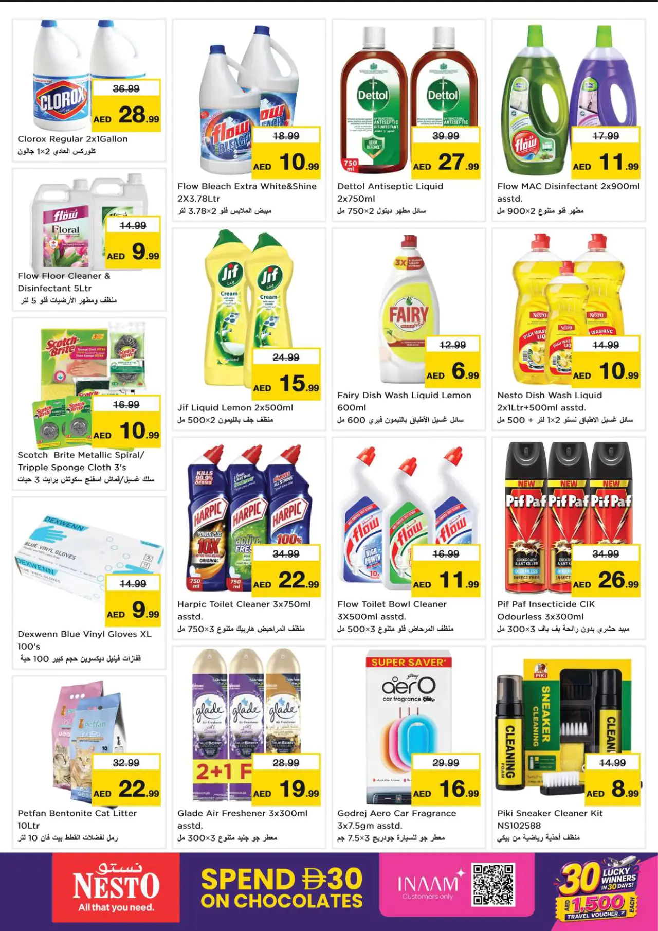 NESTO UAE Offers August 6, 2026