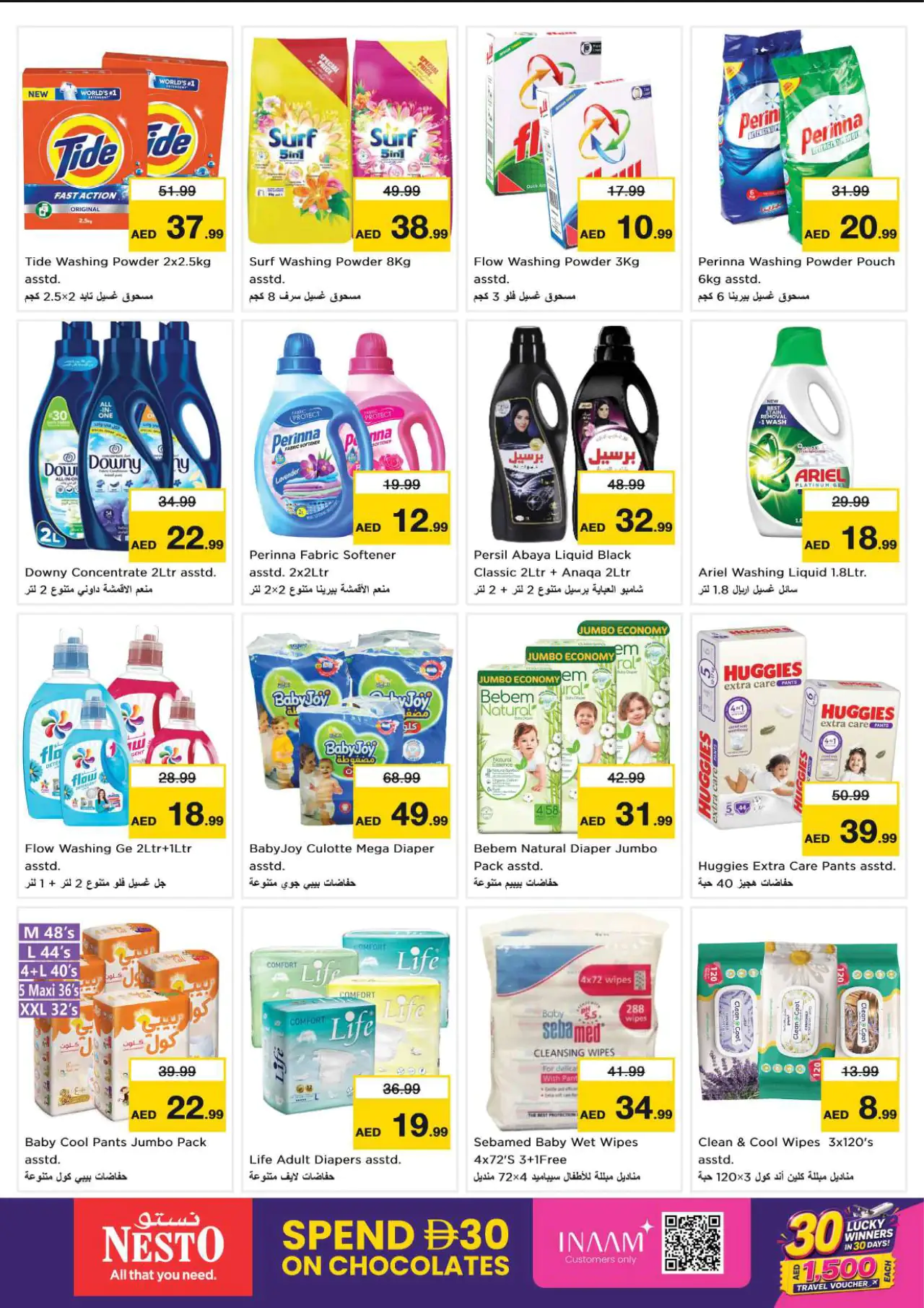 NESTO UAE Offers August 6, 2026