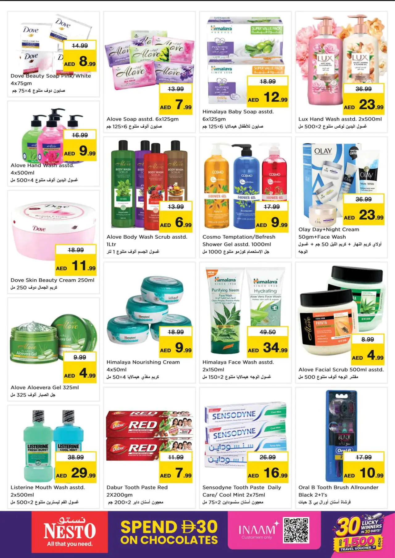 NESTO UAE Offers August 6, 2026