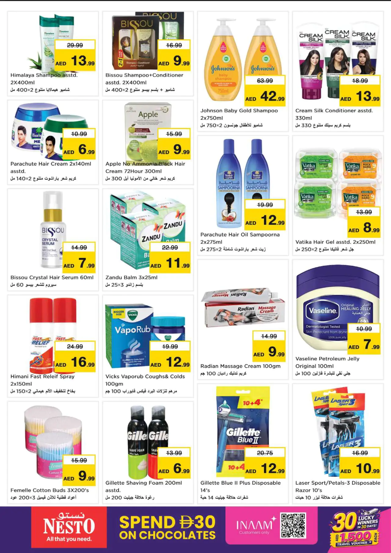 NESTO UAE Offers August 6, 2026