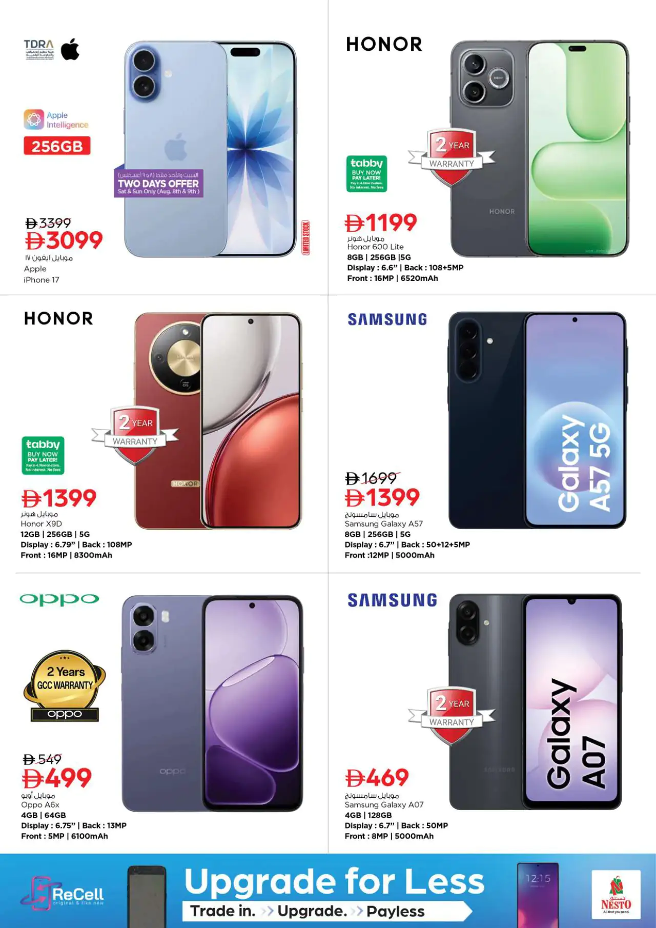 NESTO UAE Offers August 6, 2026