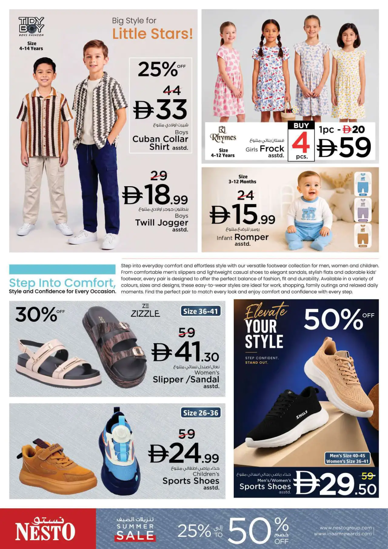 NESTO UAE Offers August 6, 2026