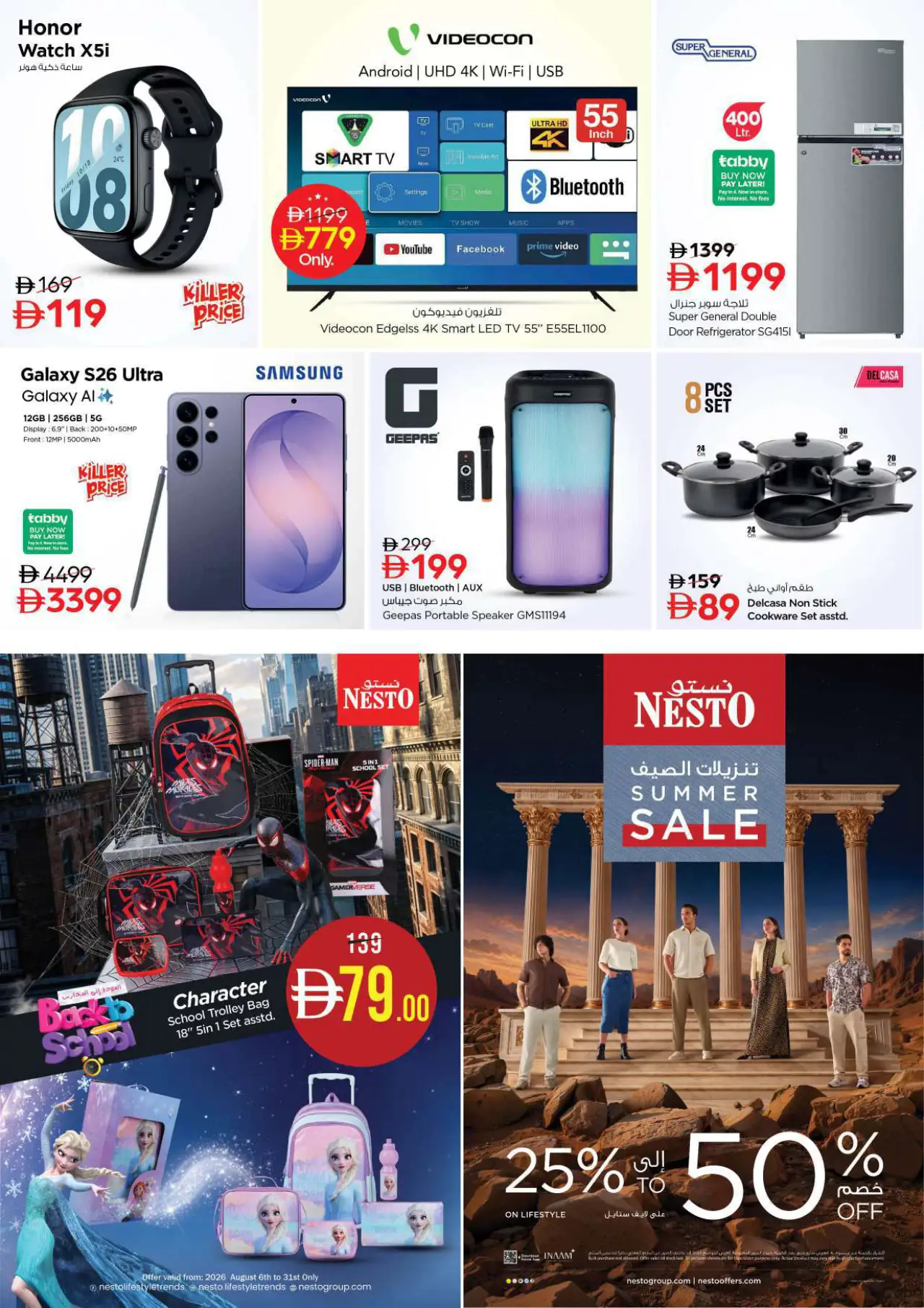 NESTO UAE Offers August 6, 2026