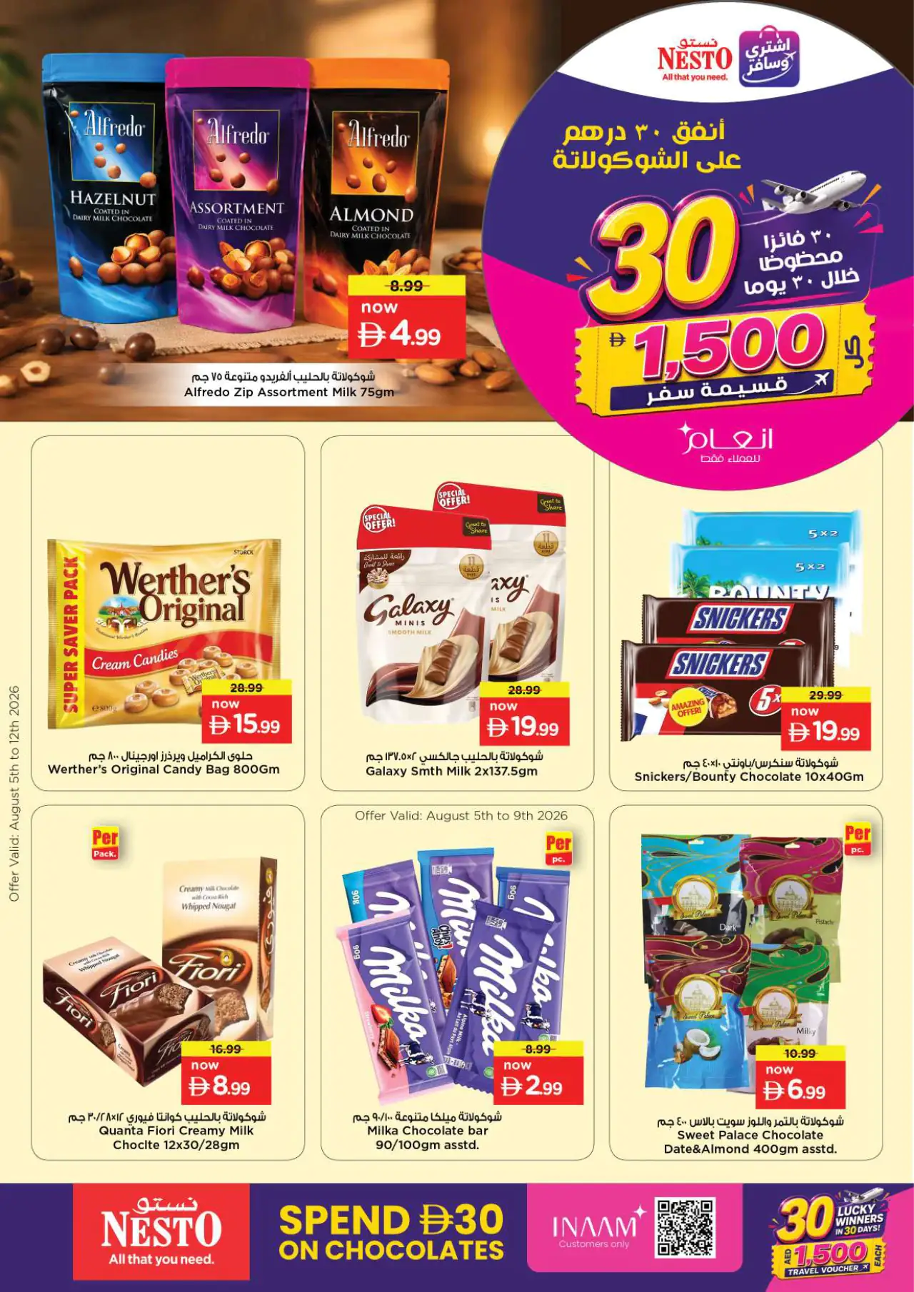 NESTO UAE Offers August 6, 2026