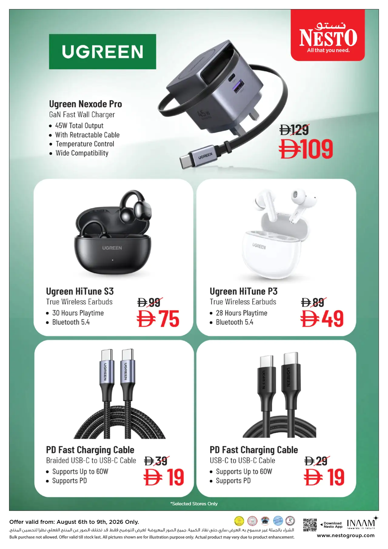 NESTO UAE Deals August 6, 2026