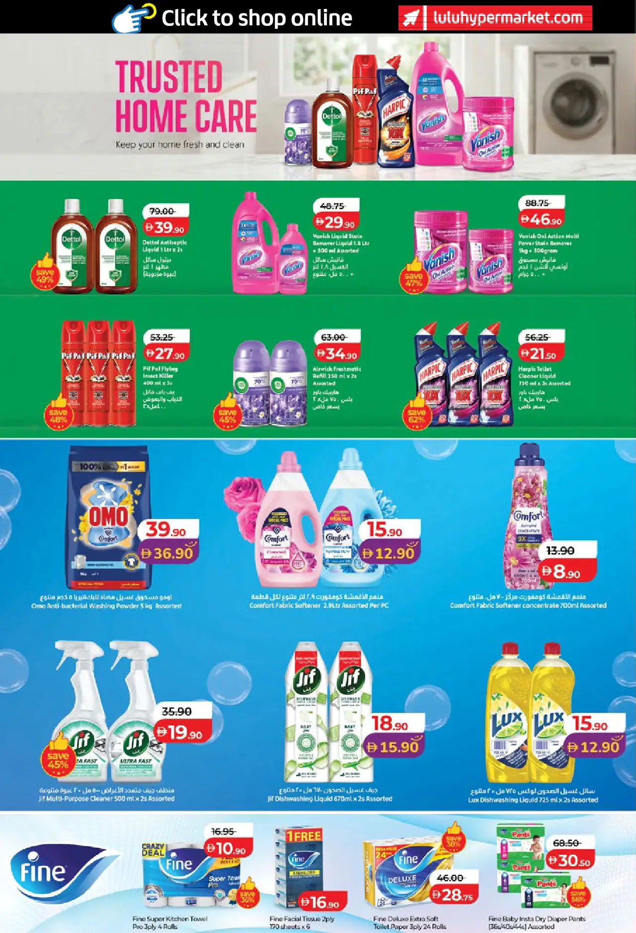 Lulu UAE Promotions August 4, 2026