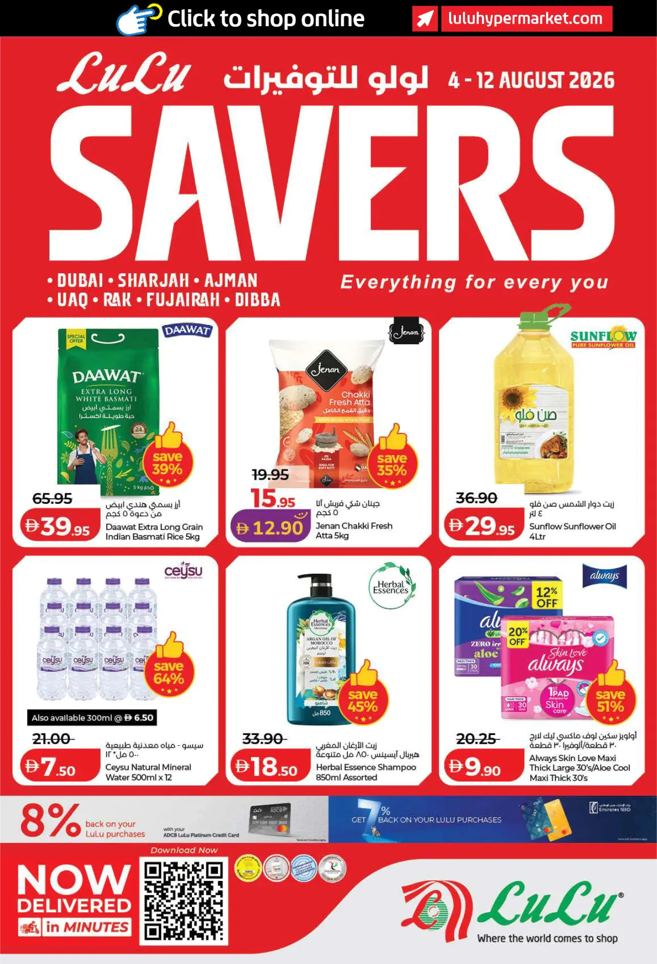 Lulu UAE Deals August 4, 2026