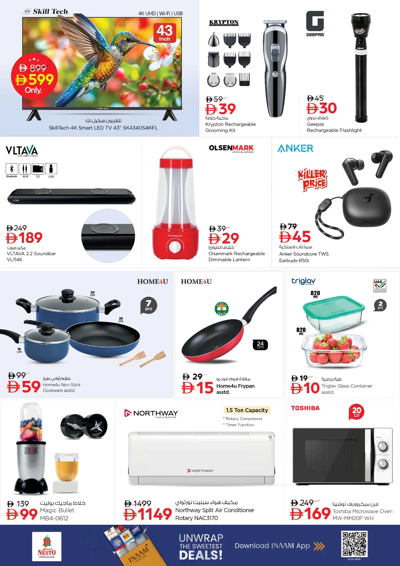 NESTO UAE Deals August 10, 2026
