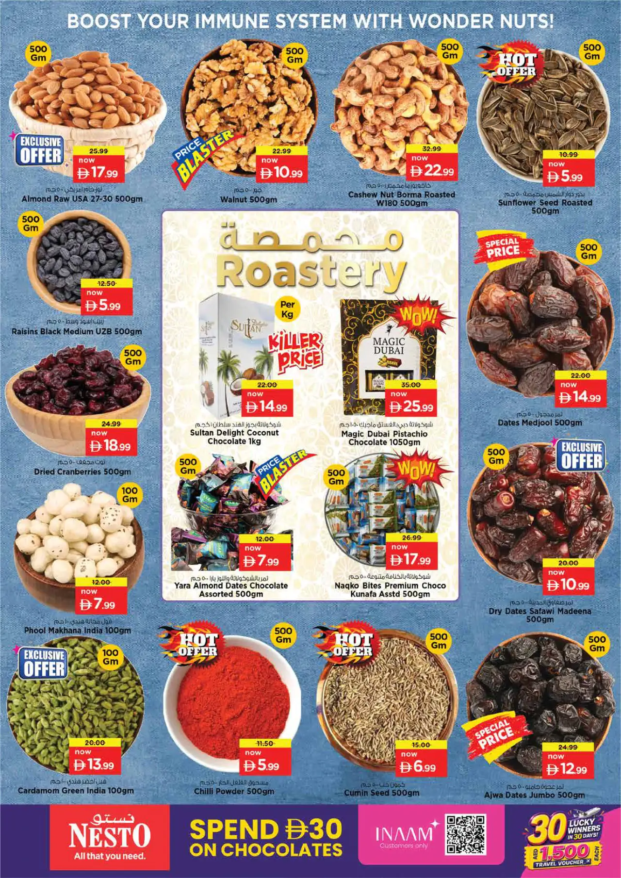 NESTO UAE Deals August 13, 2026