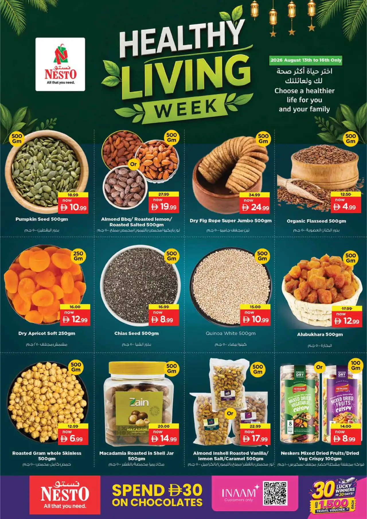 NESTO UAE Deals August 13, 2026