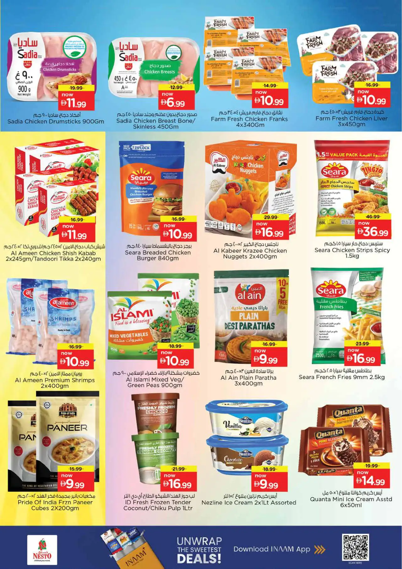 NESTO UAE Deals August 13, 2026