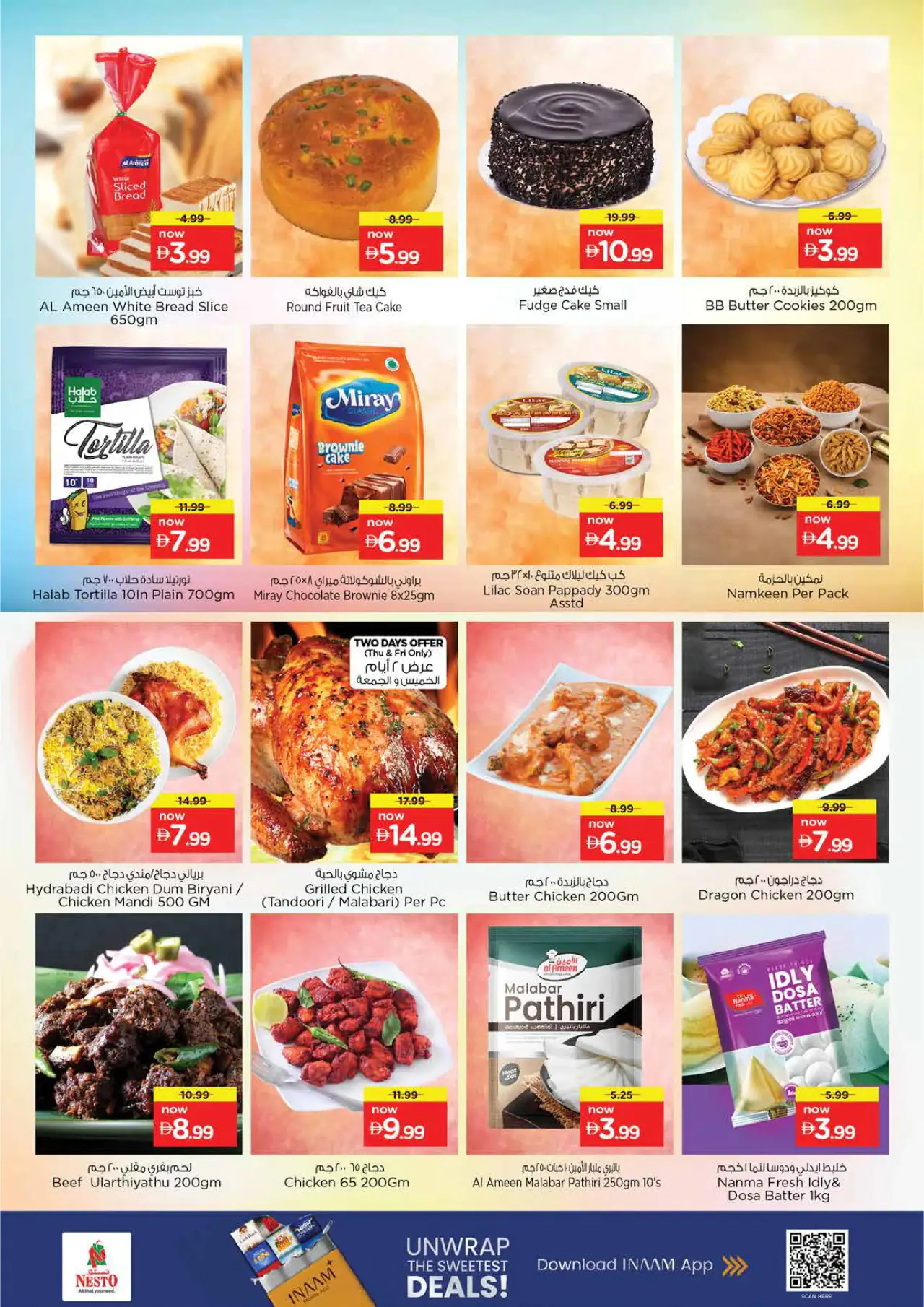 NESTO UAE Deals August 13, 2026