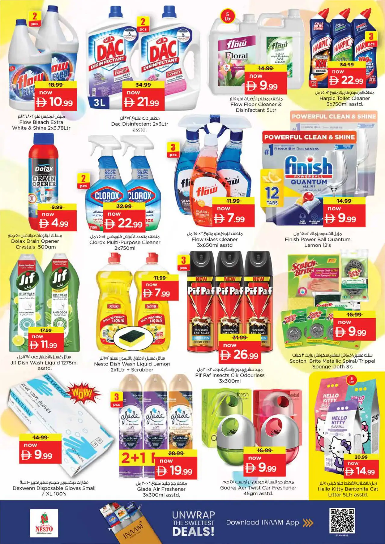 NESTO UAE Deals August 13, 2026