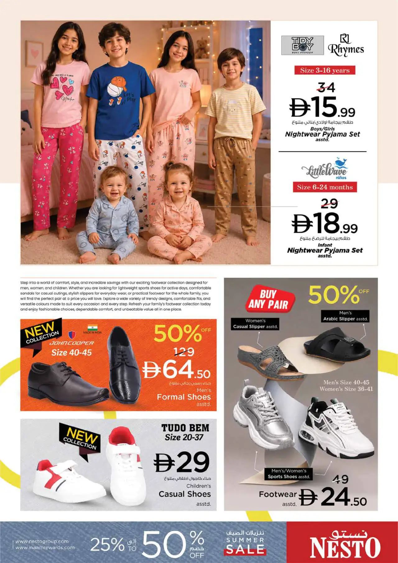 NESTO UAE Deals August 13, 2026