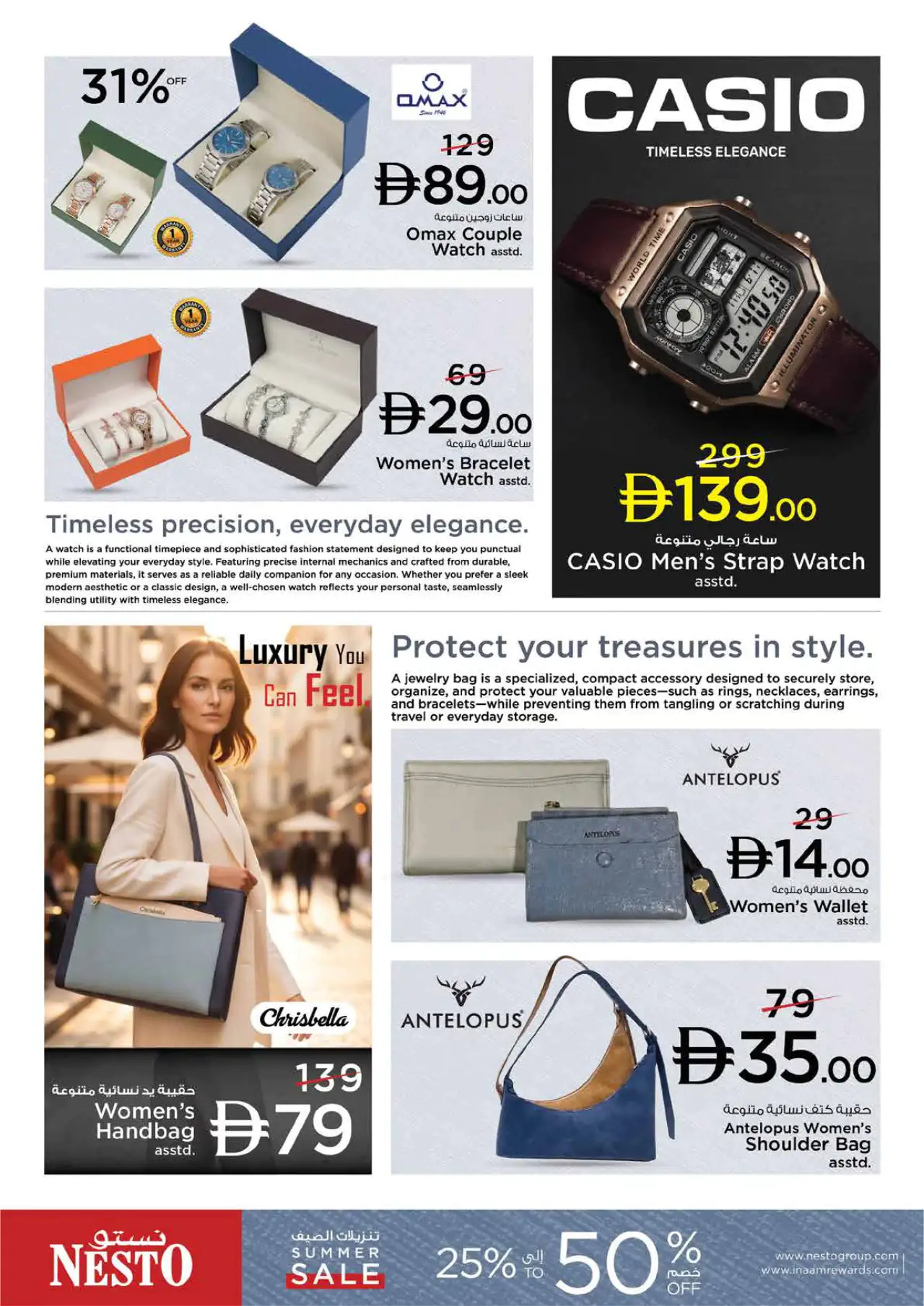 NESTO UAE Deals August 13, 2026