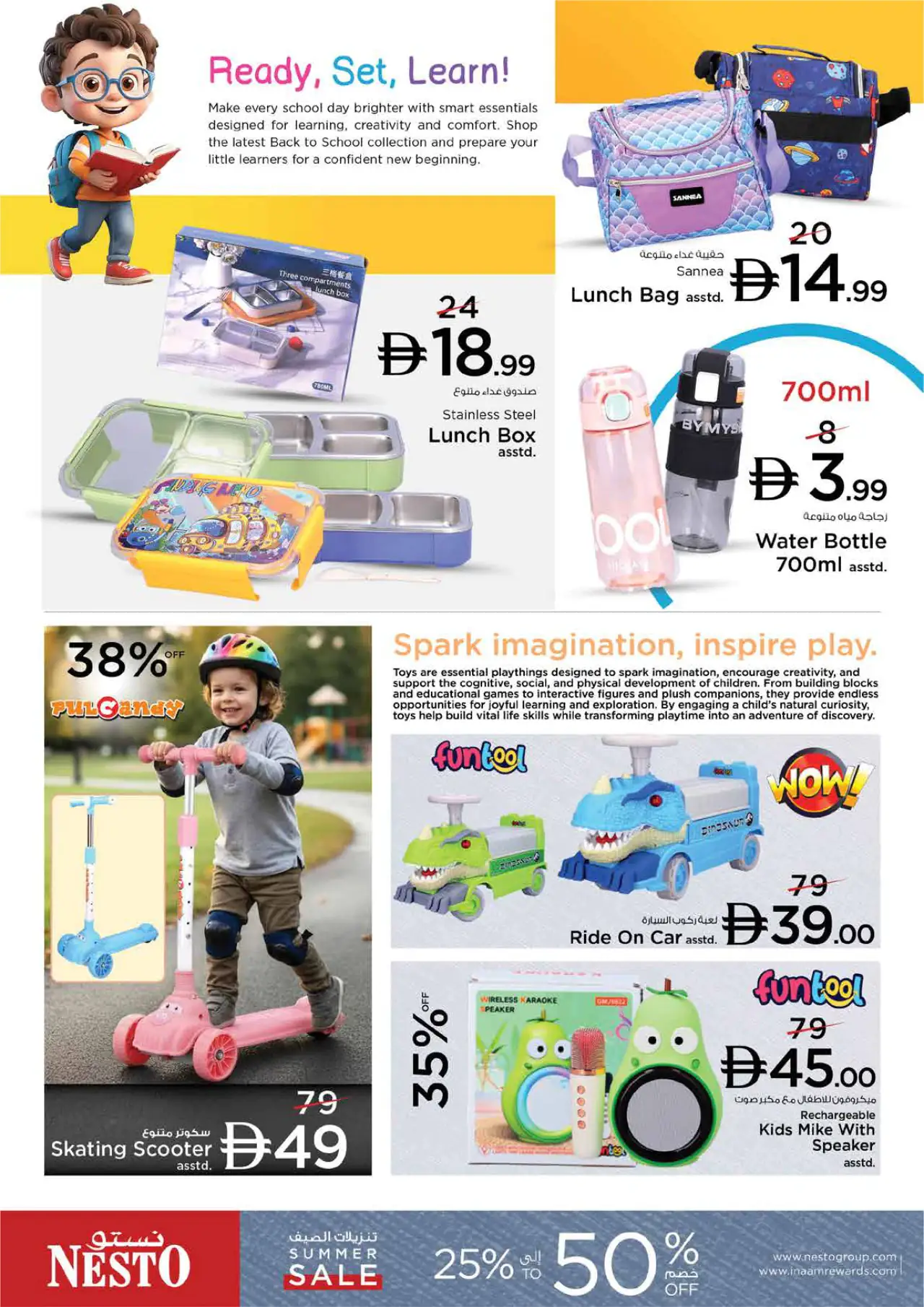 NESTO UAE Deals August 13, 2026