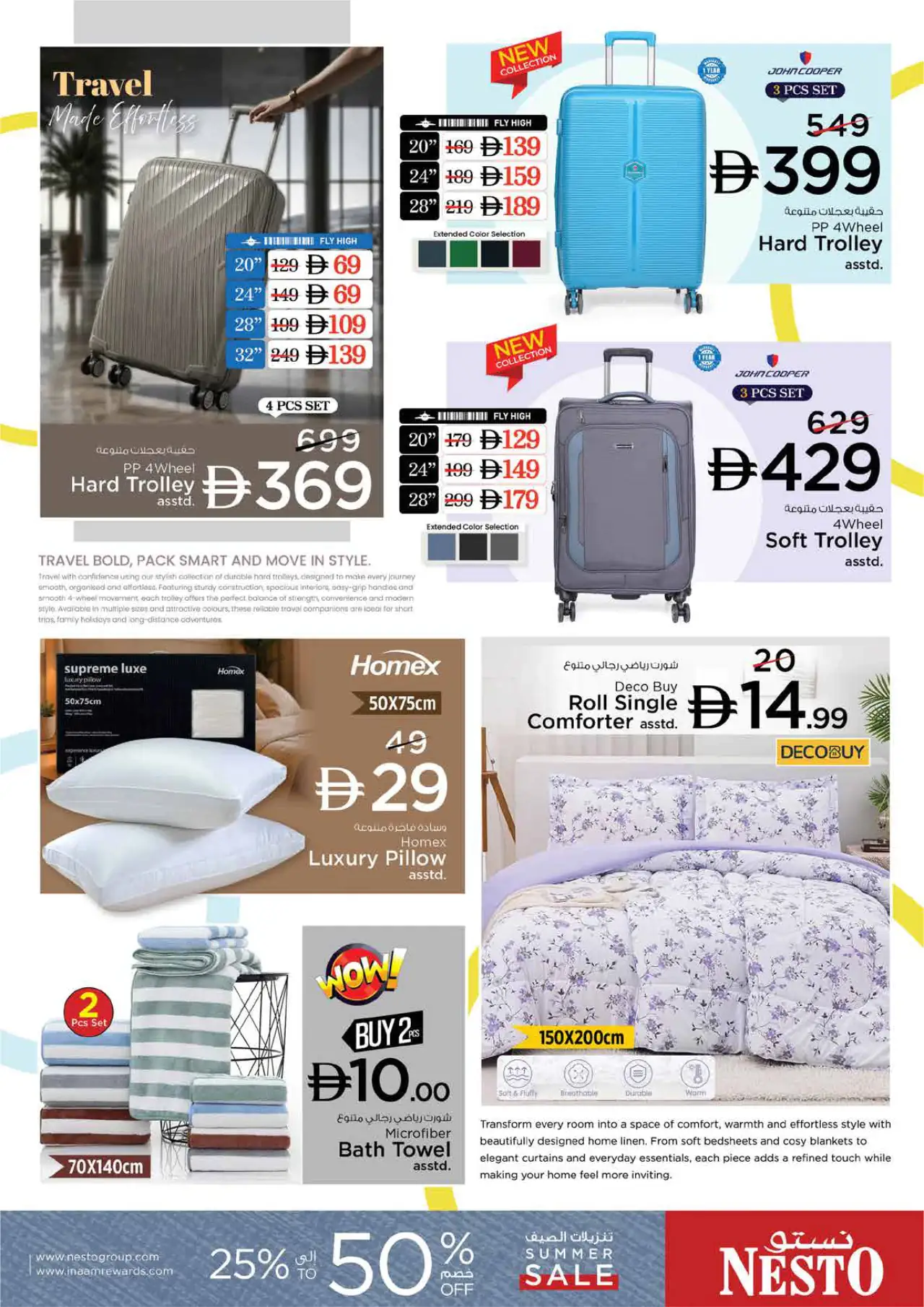 NESTO UAE Deals August 13, 2026