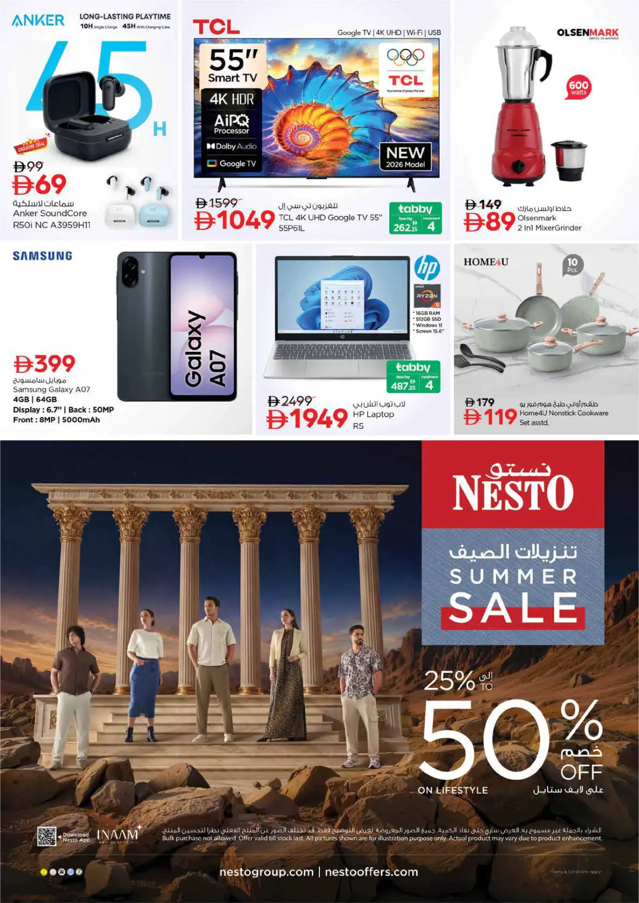 NESTO UAE Deals August 13, 2026