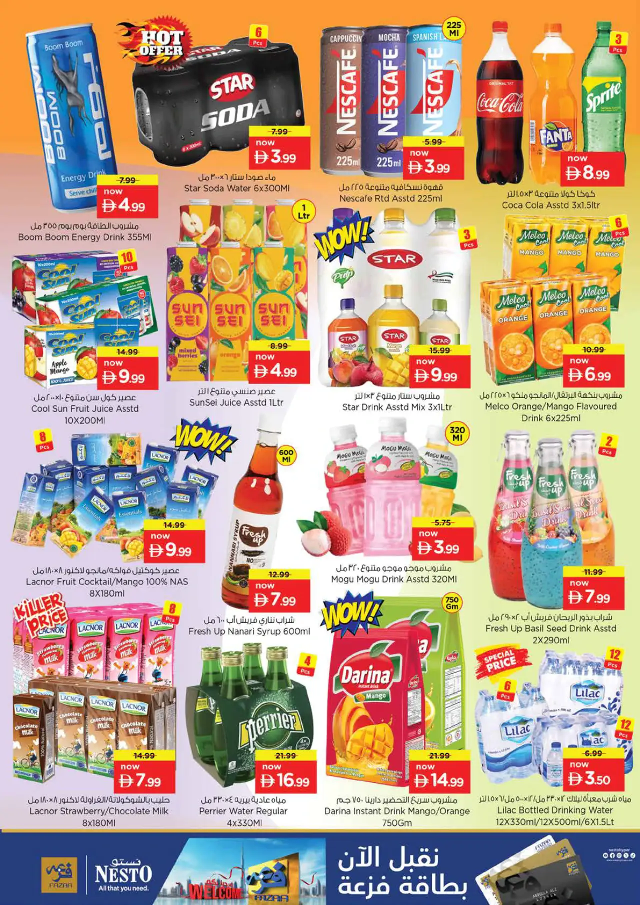 NESTO UAE Deals August 13, 2026