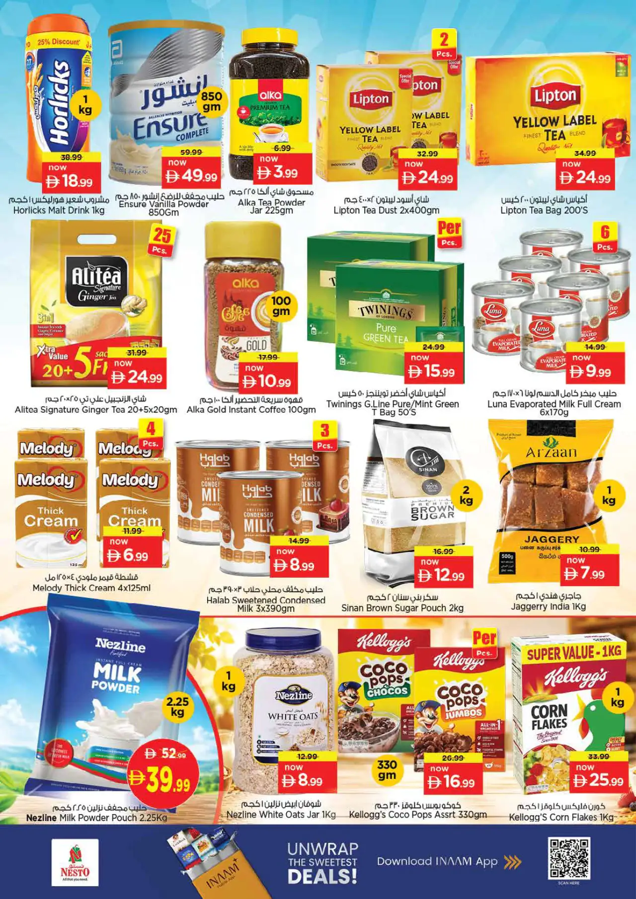 NESTO UAE Deals August 13, 2026