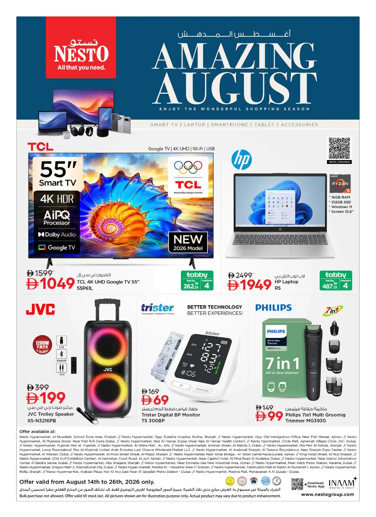 NESTO UAE Deals August 14, 2026