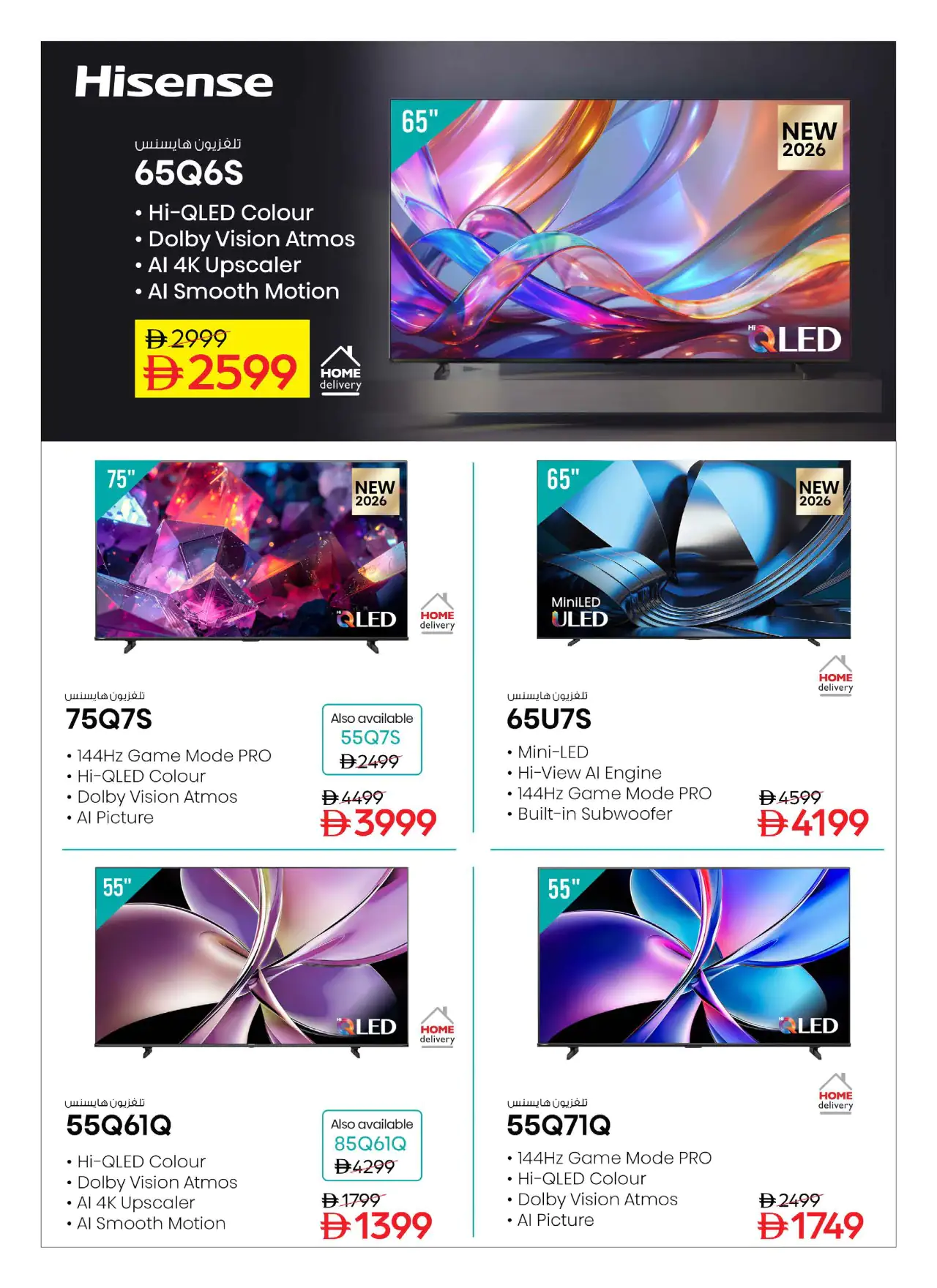 NESTO UAE Deals August 14, 2026