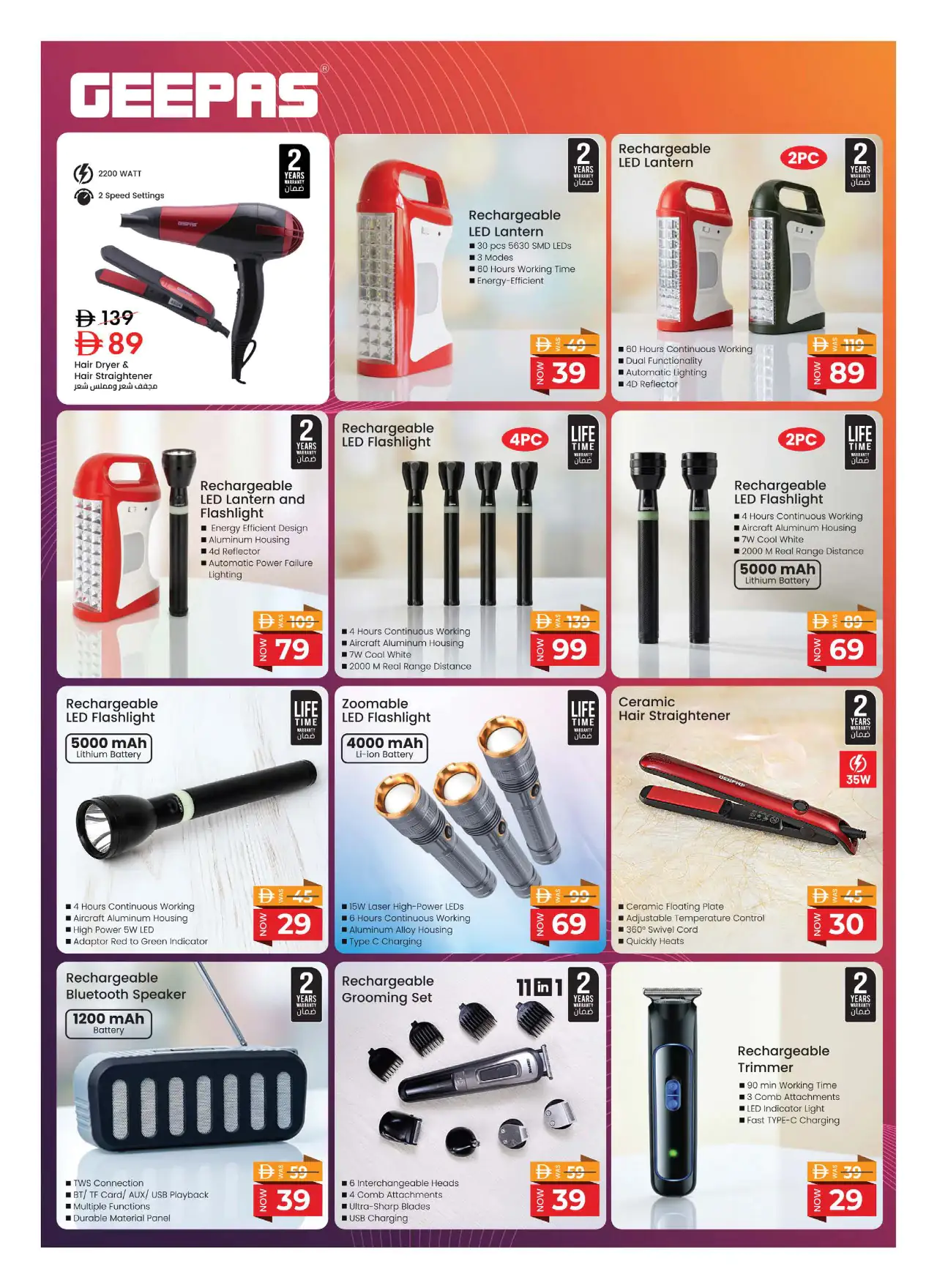 NESTO UAE Deals August 14, 2026