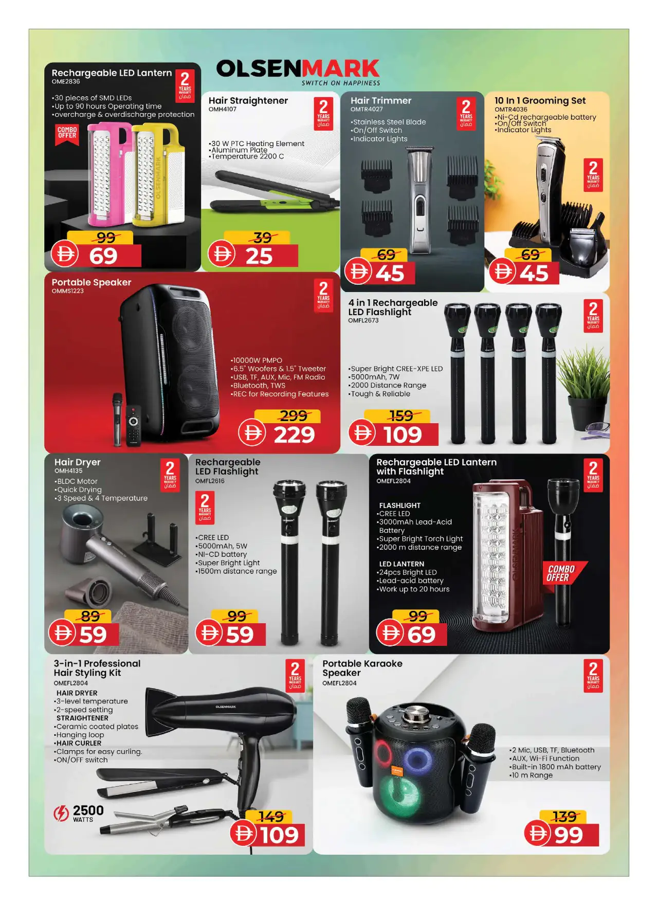NESTO UAE Deals August 14, 2026