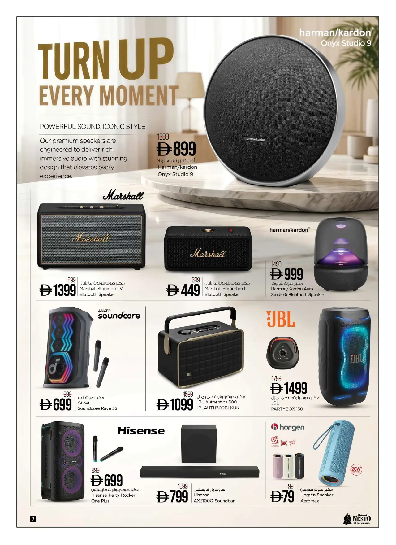 NESTO UAE Deals August 14, 2026