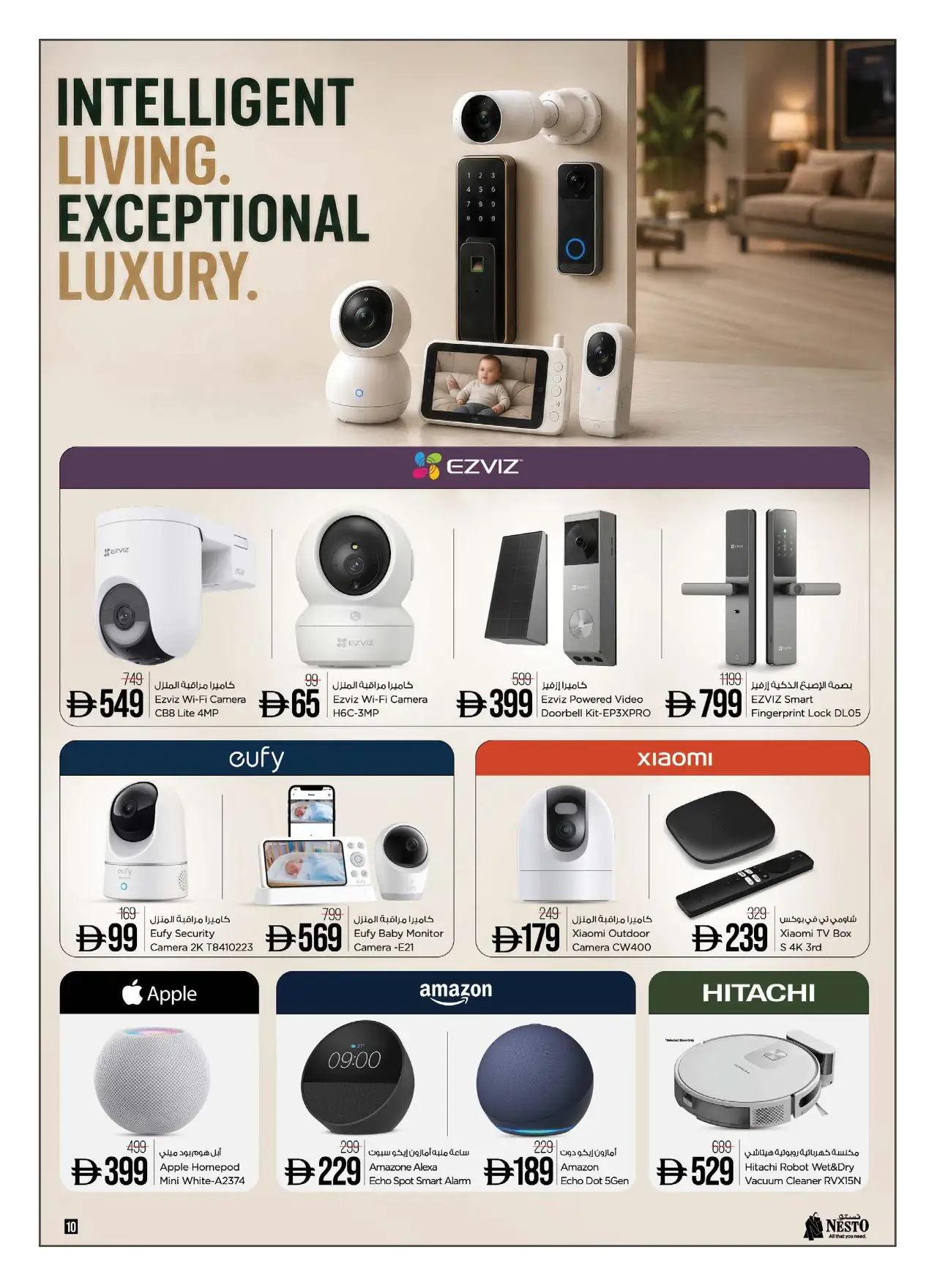 NESTO UAE Deals August 14, 2026
