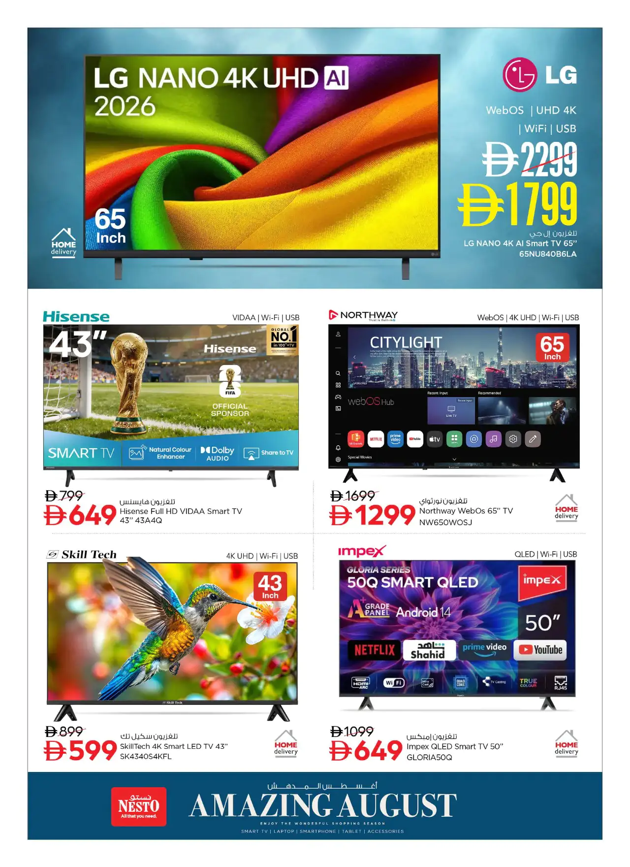 NESTO UAE Deals August 14, 2026