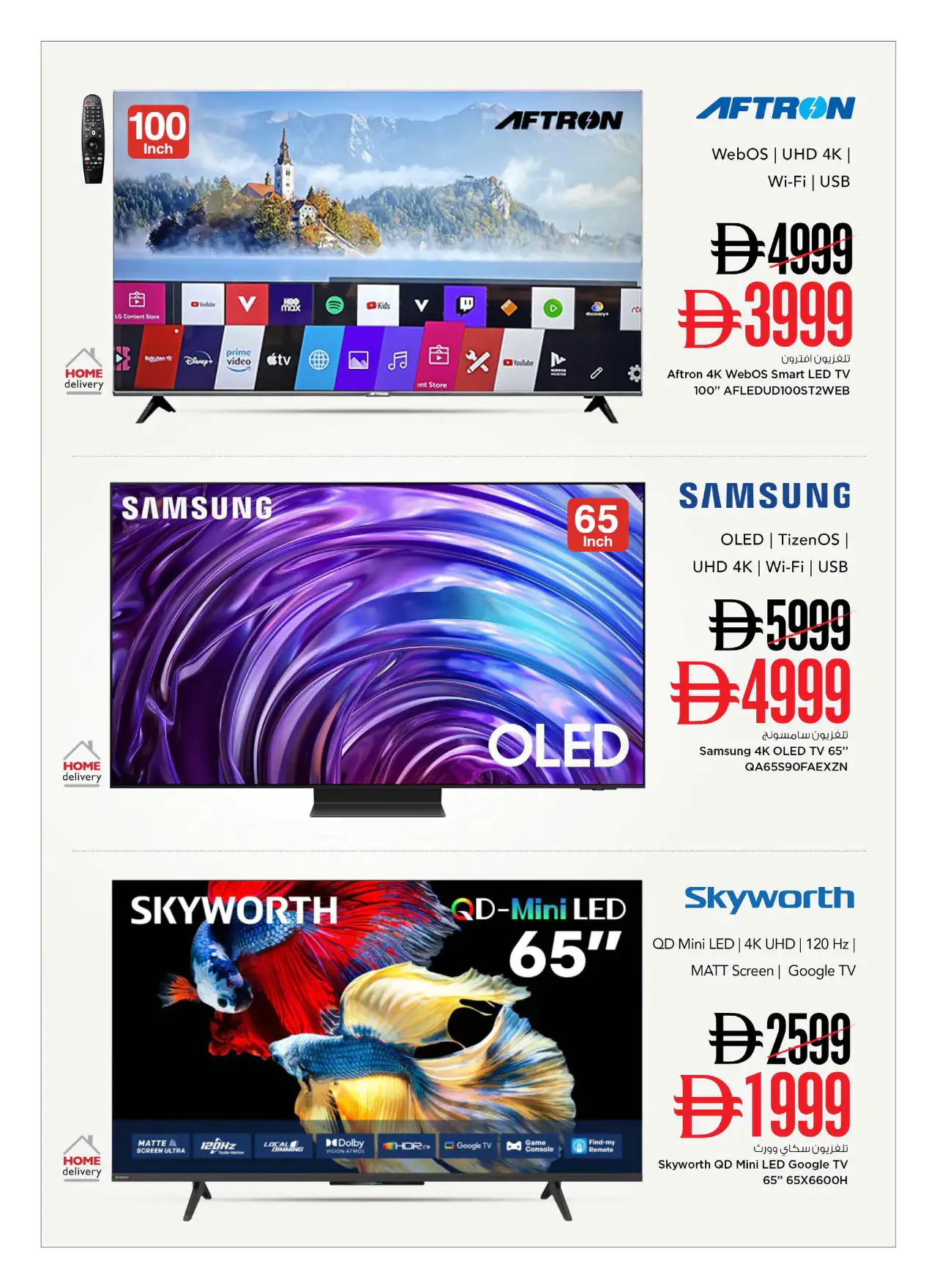 NESTO UAE Deals August 14, 2026