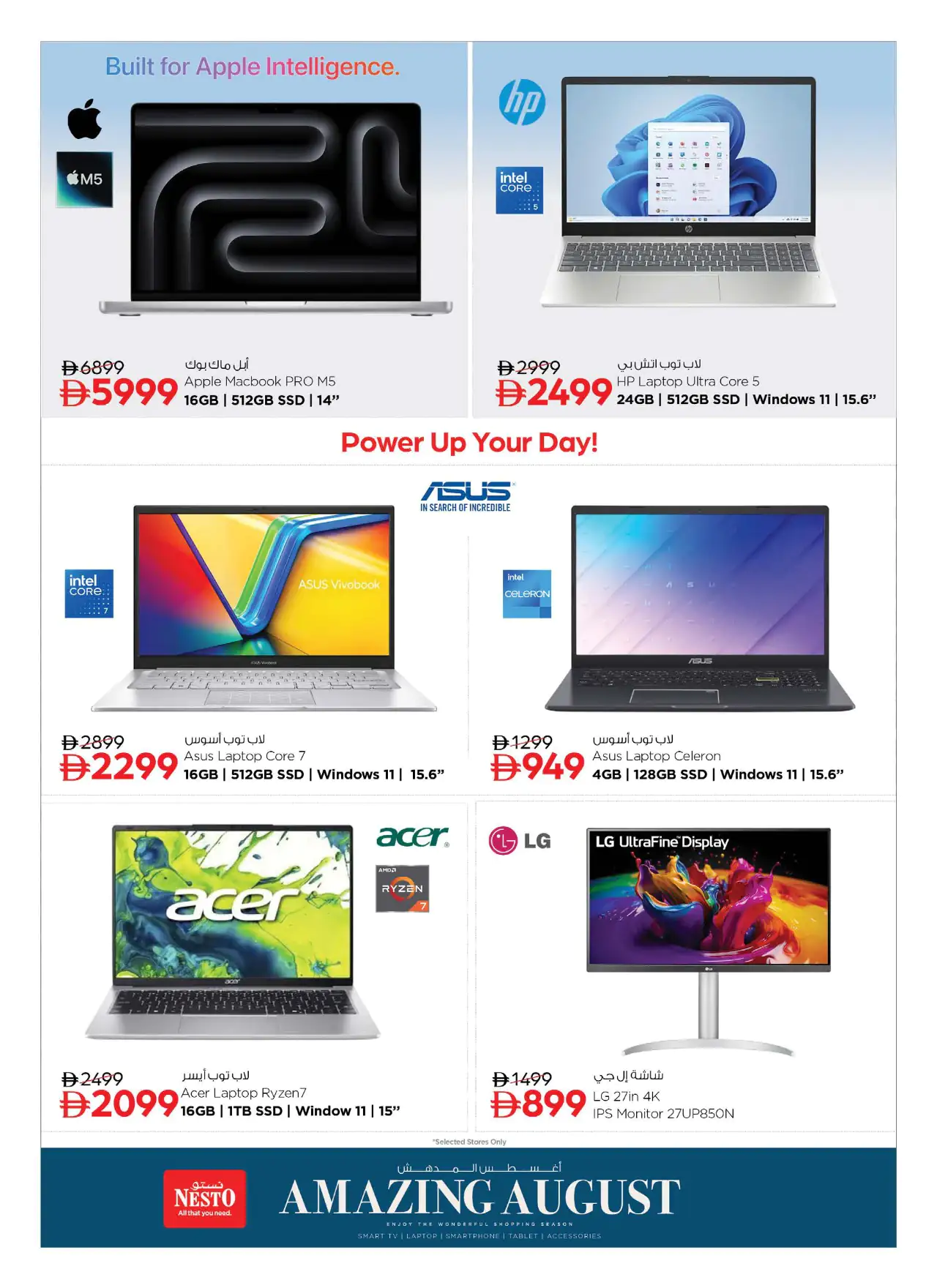 NESTO UAE Deals August 14, 2026
