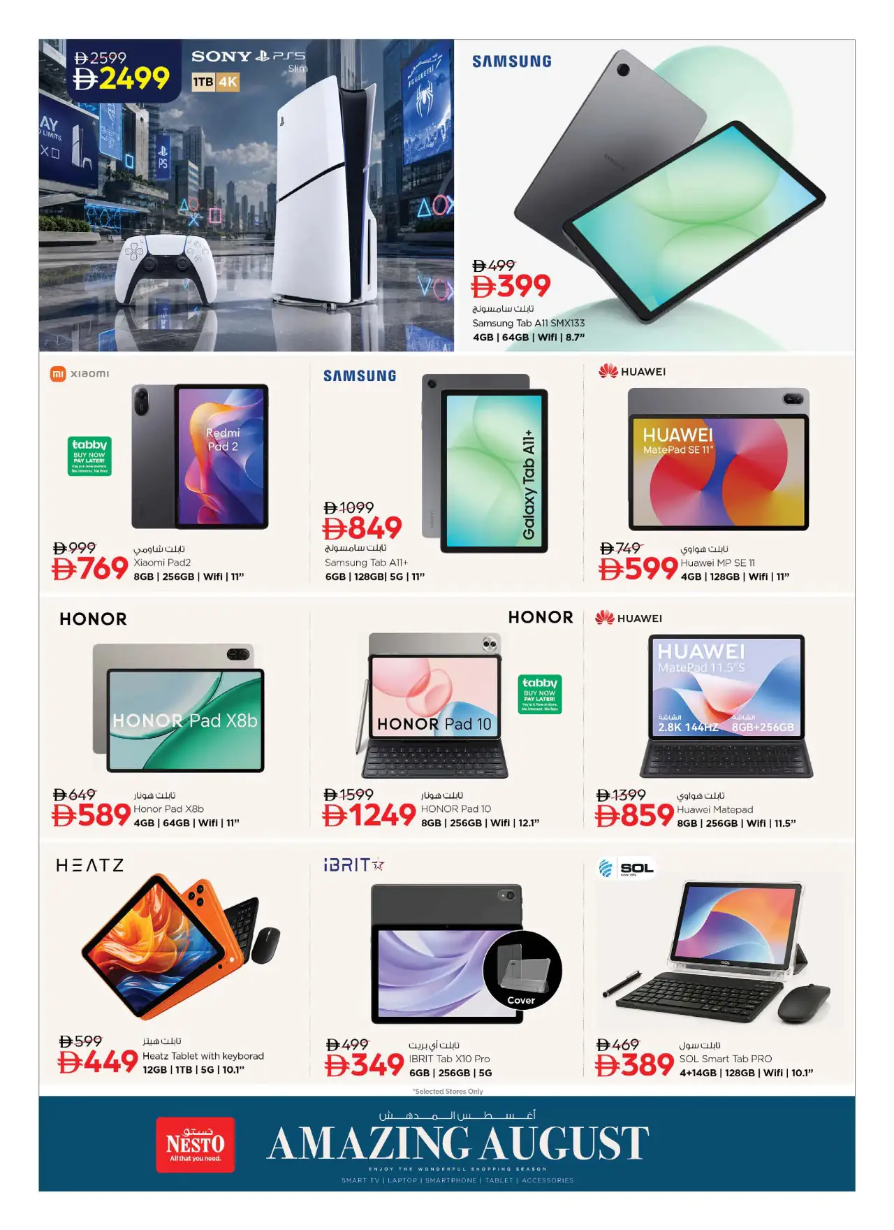 NESTO UAE Deals August 14, 2026