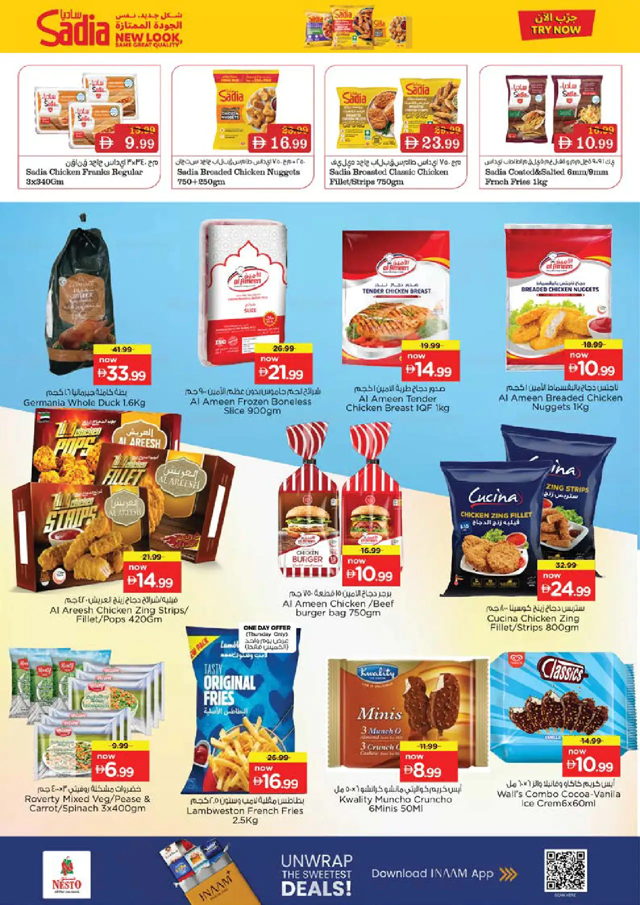NESTO UAE Offers August 13, 2026