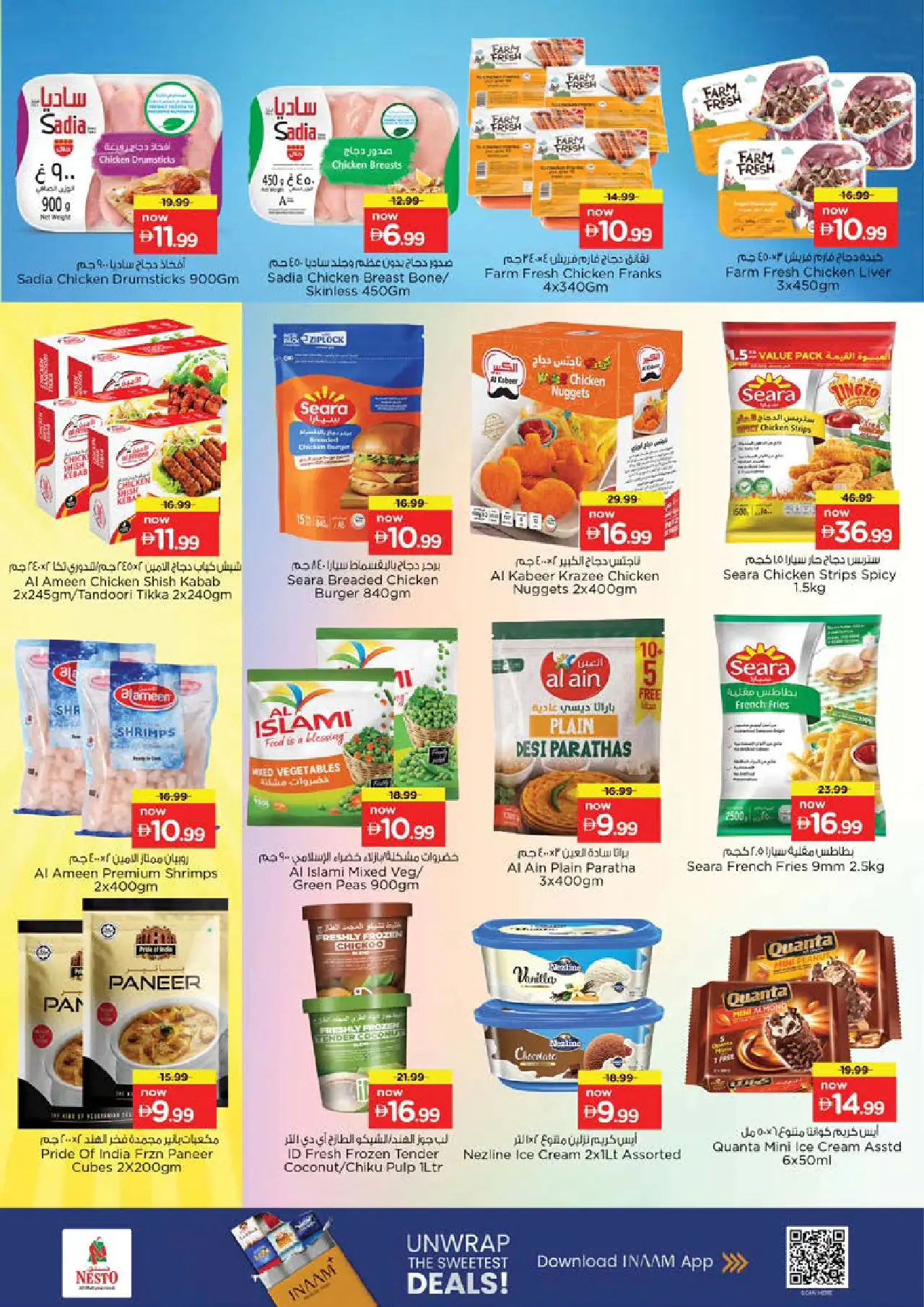 NESTO UAE Offers August 13, 2026