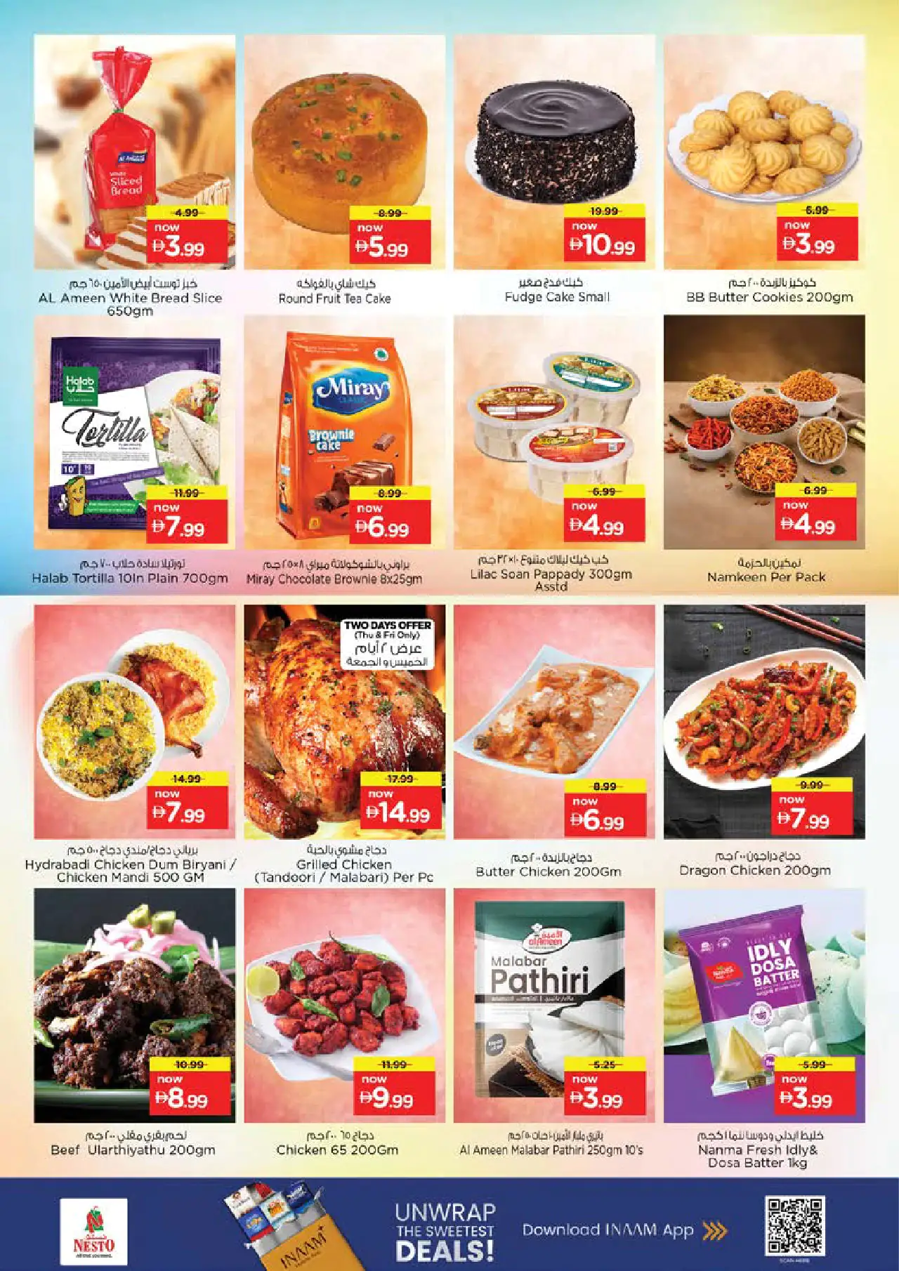 NESTO UAE Offers August 13, 2026