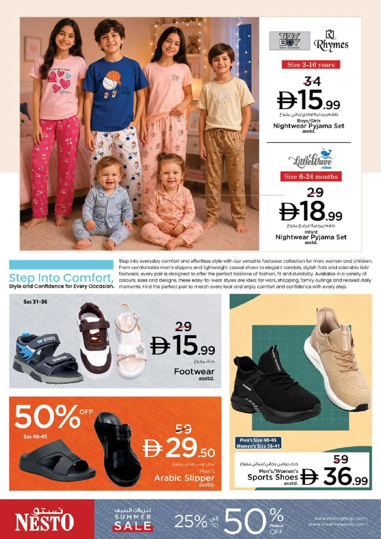 NESTO UAE Offers August 13, 2026