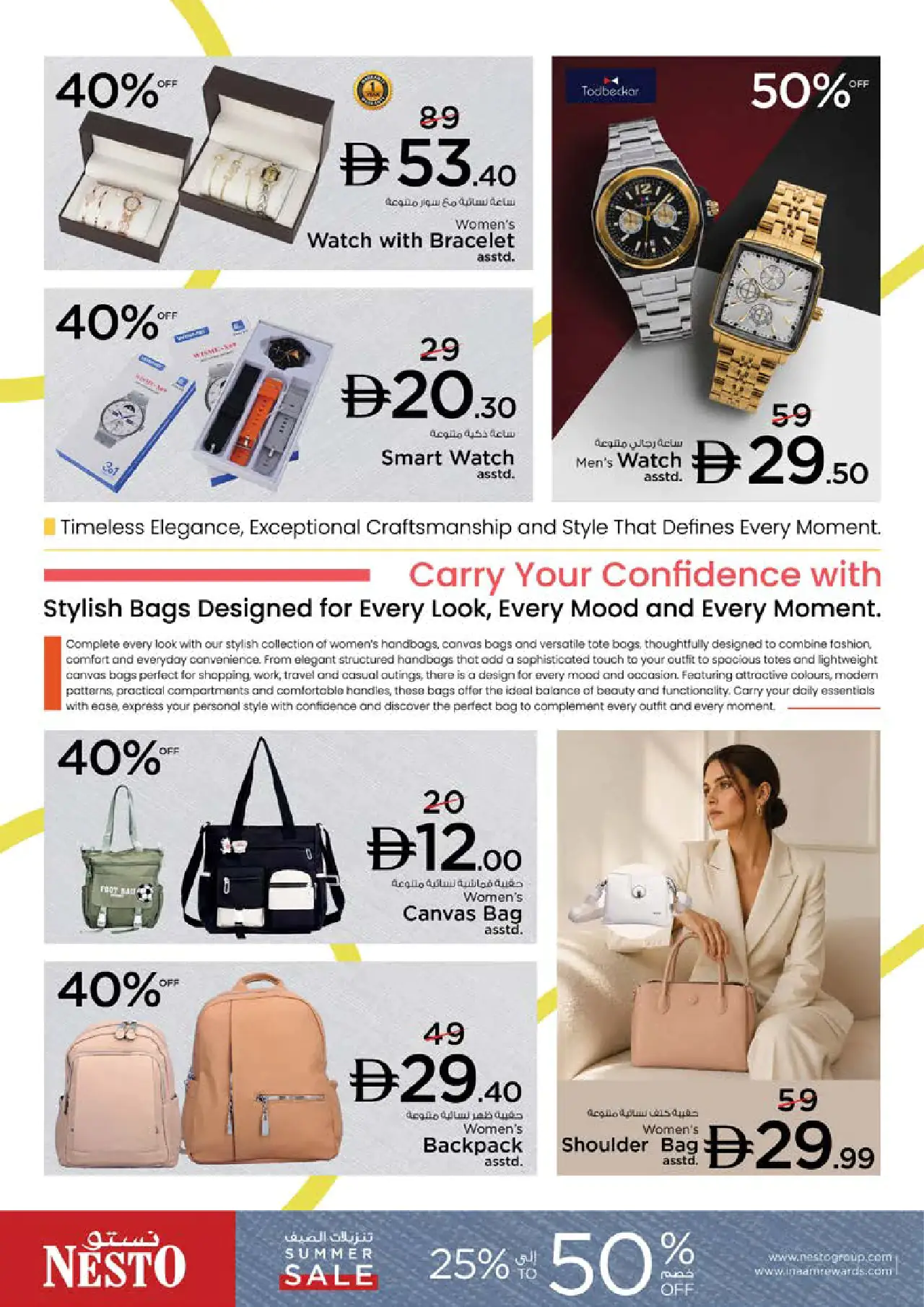 NESTO UAE Offers August 13, 2026