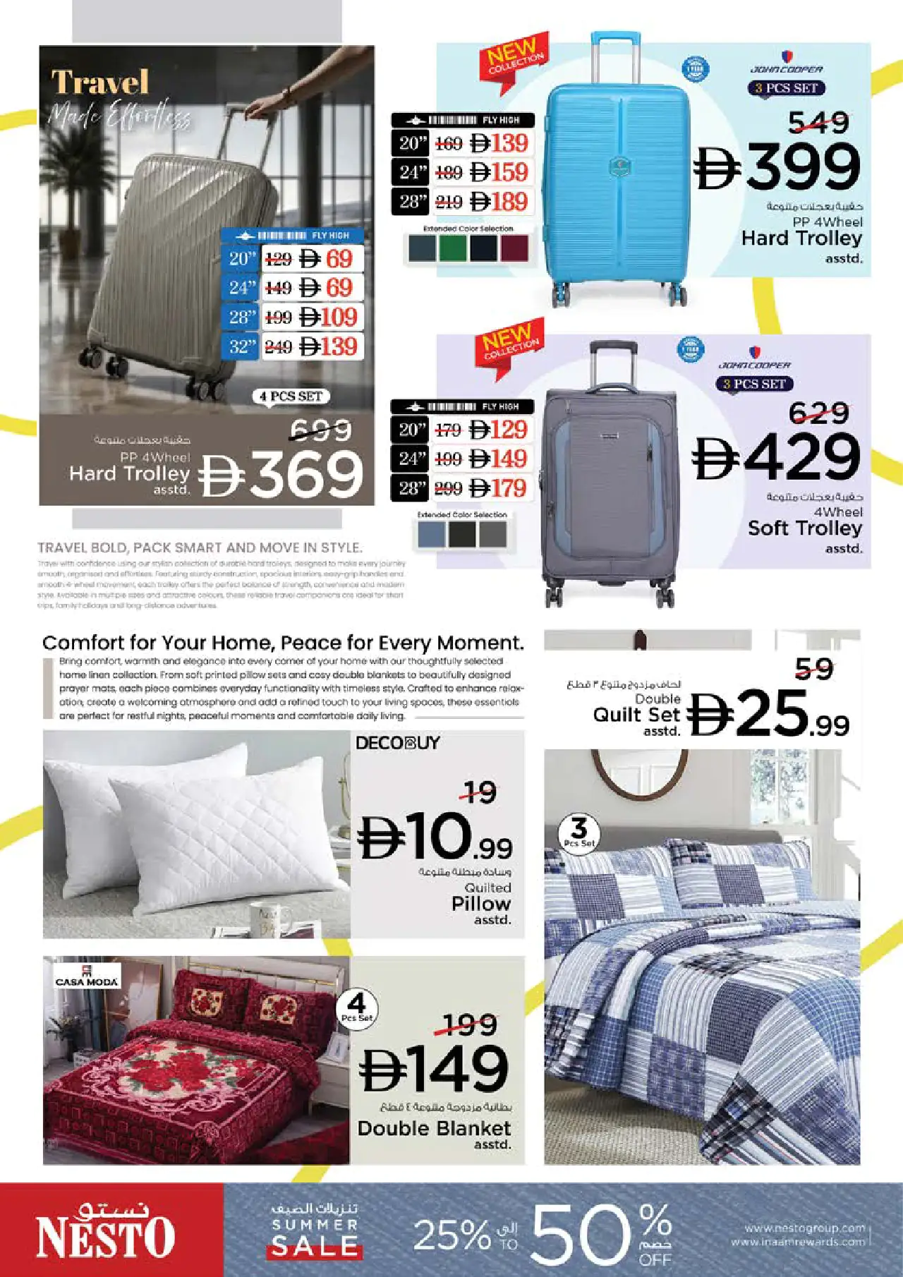 NESTO UAE Offers August 13, 2026