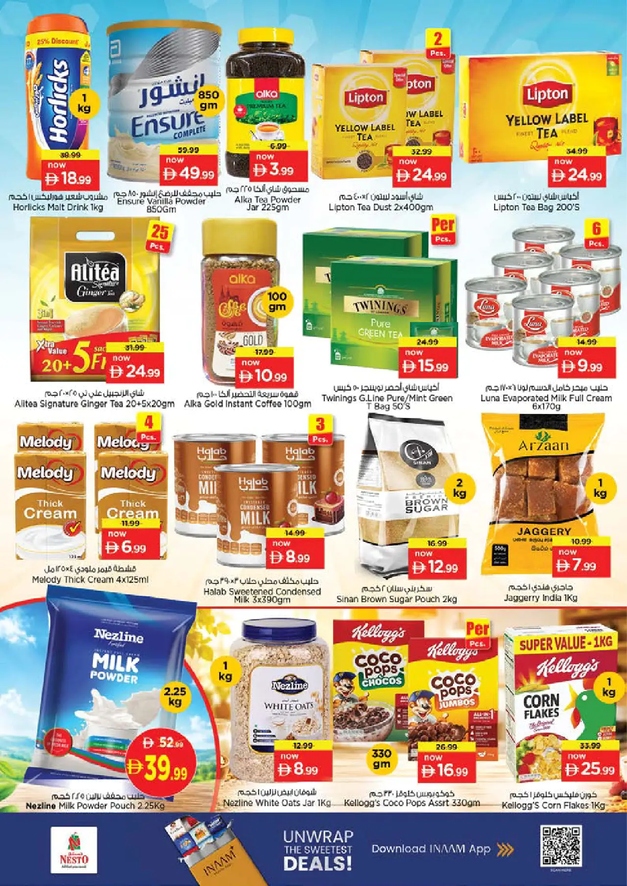 NESTO UAE Offers August 13, 2026