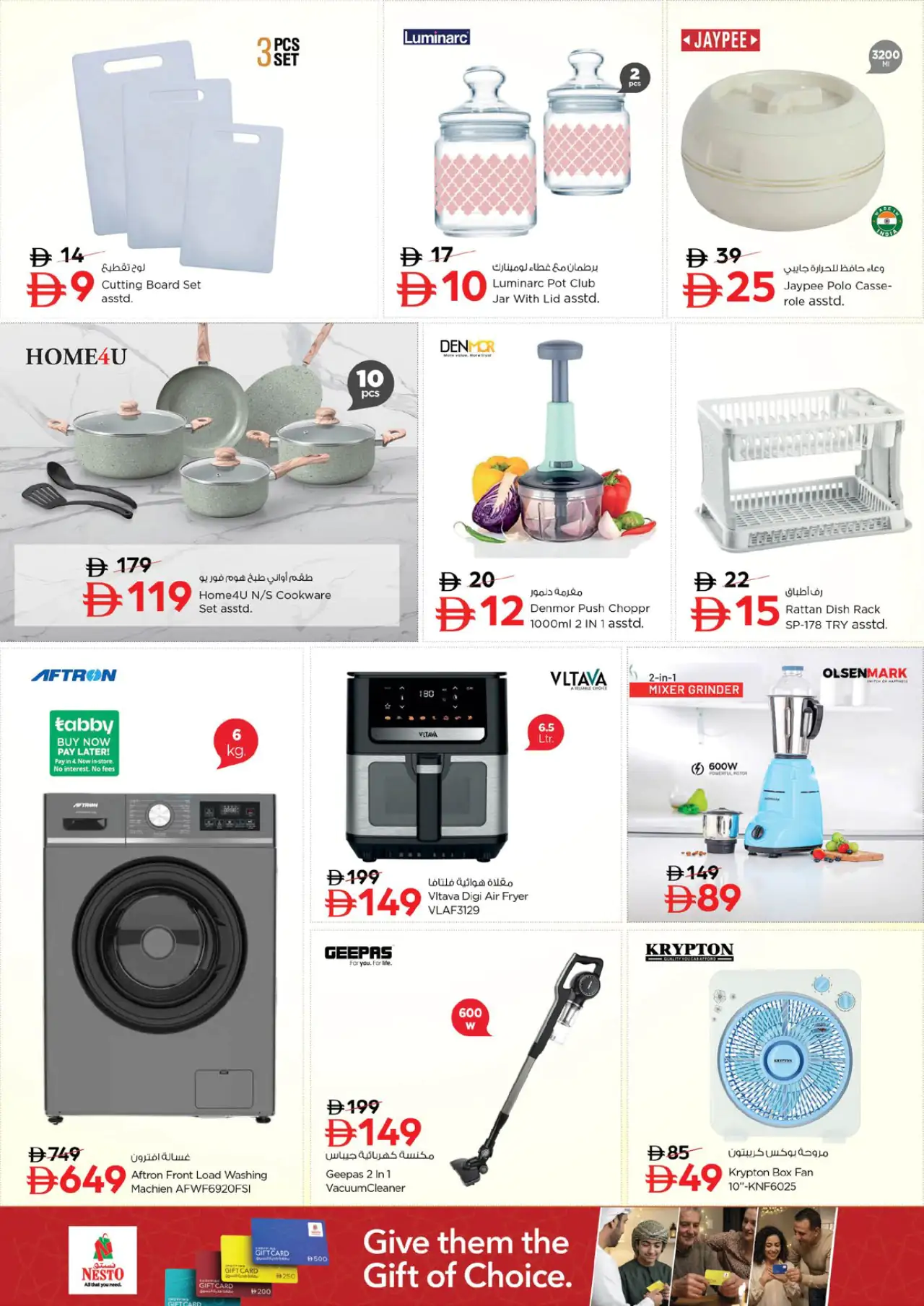 NESTO UAE Offers August 13, 2026