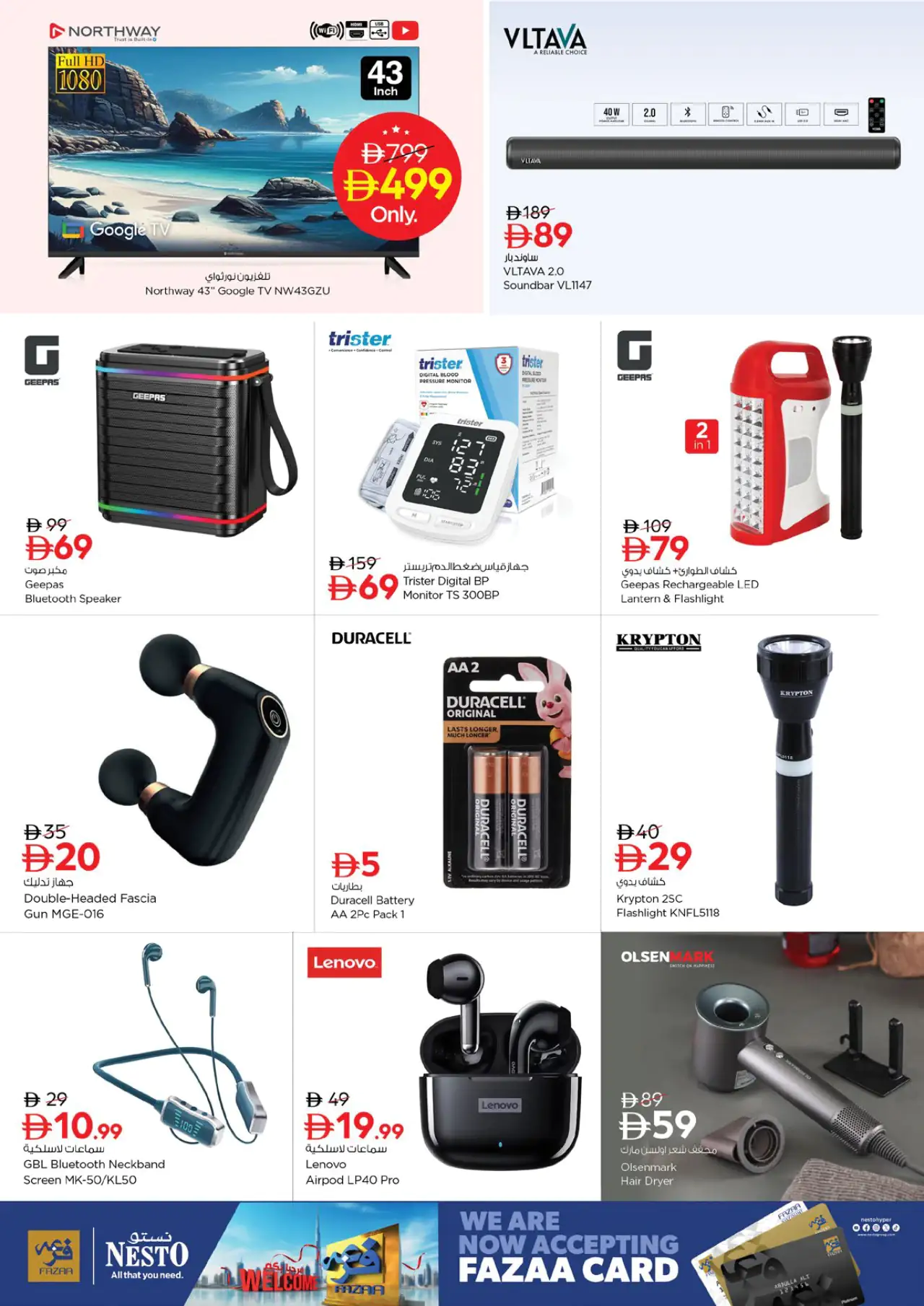 NESTO UAE Offers August 13, 2026