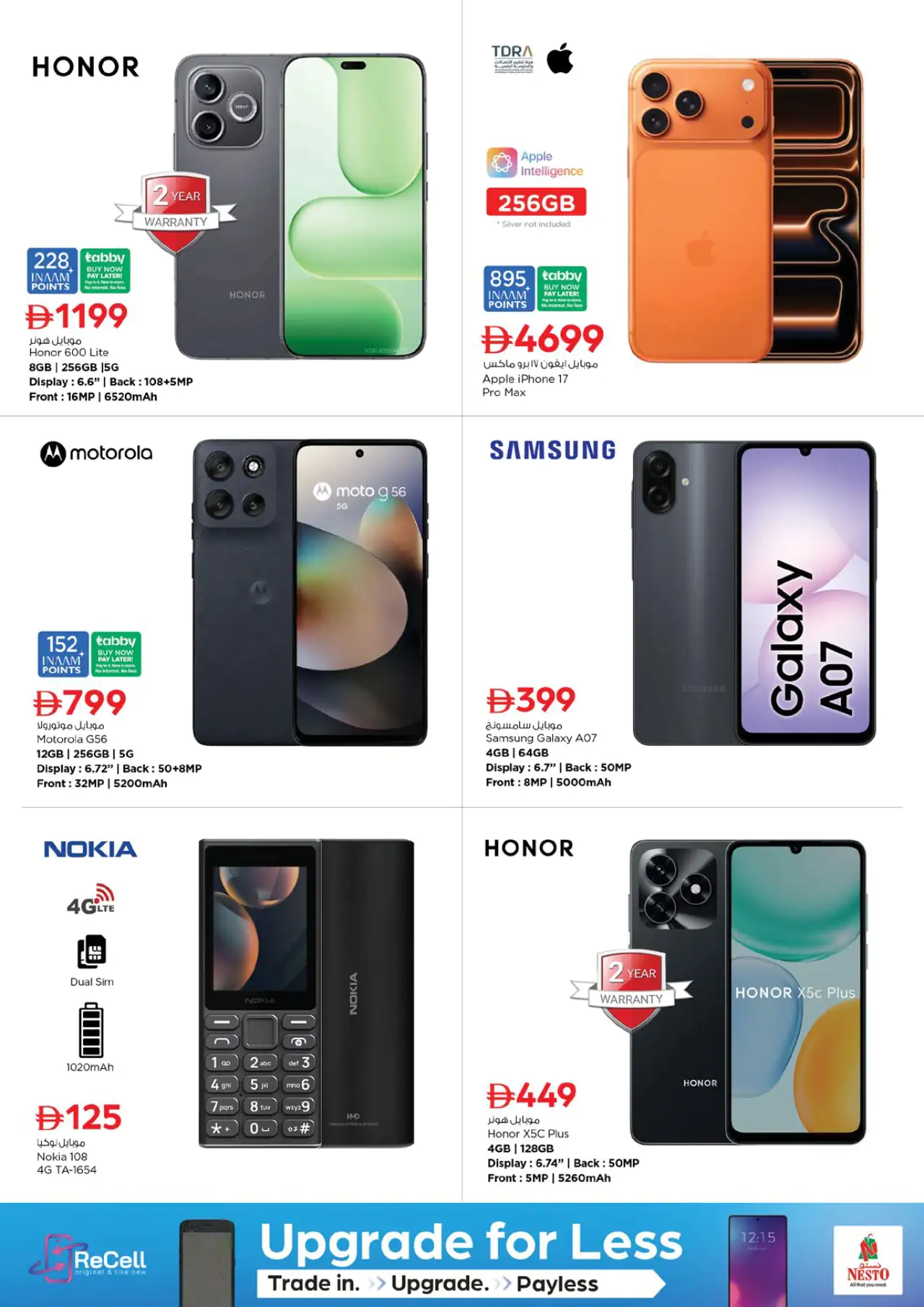 NESTO UAE Offers August 13, 2026