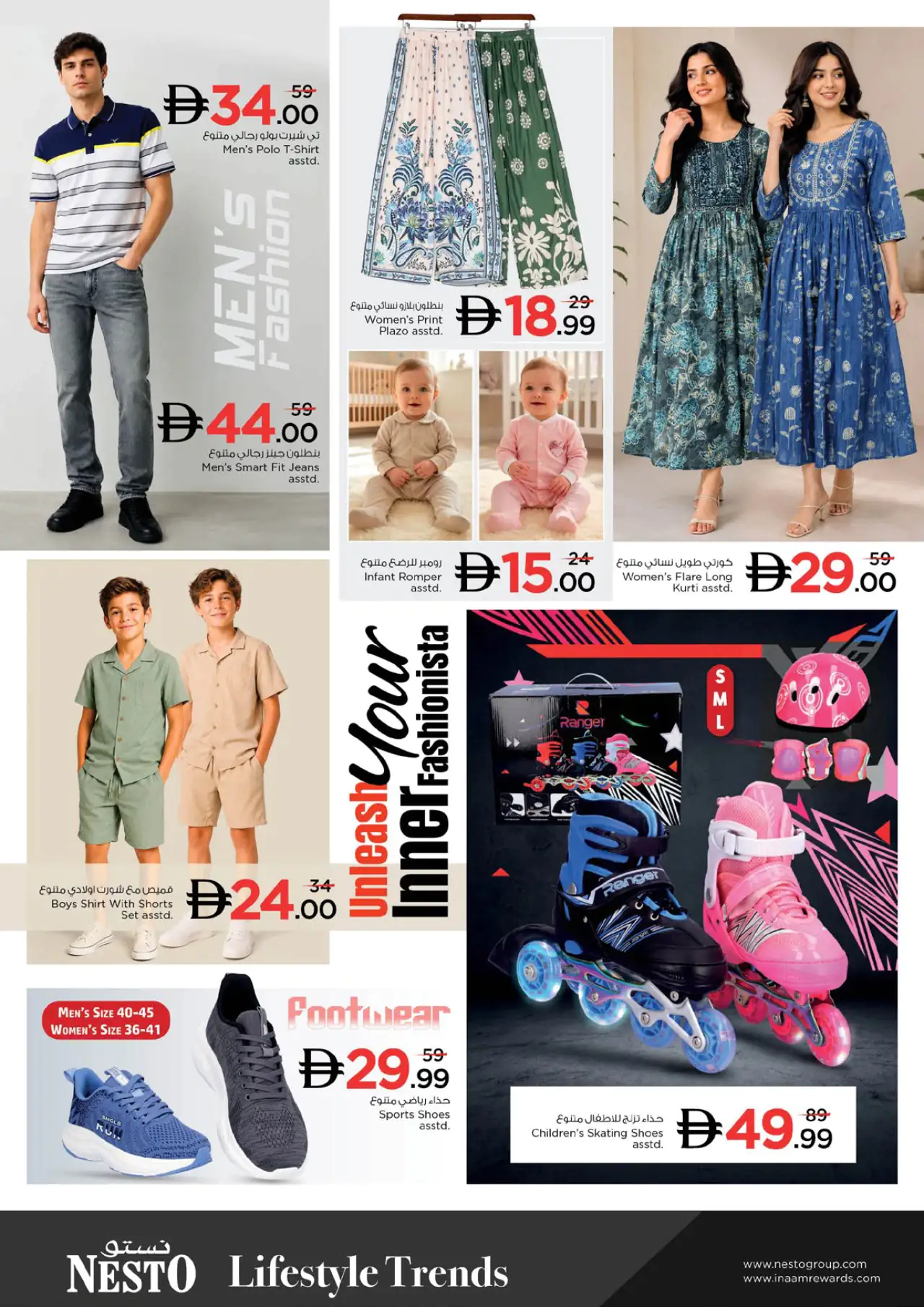NESTO UAE Offers August 13, 2026