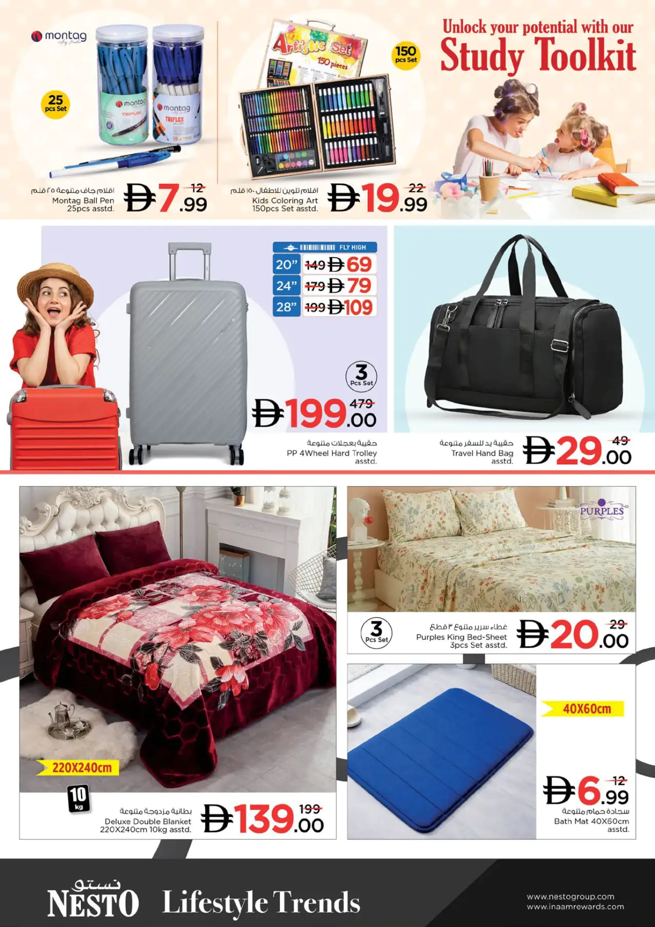 NESTO UAE Offers August 13, 2026