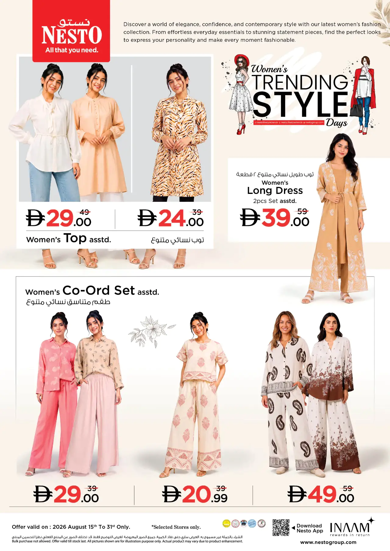 NESTO UAE Promotions August 15, 2026