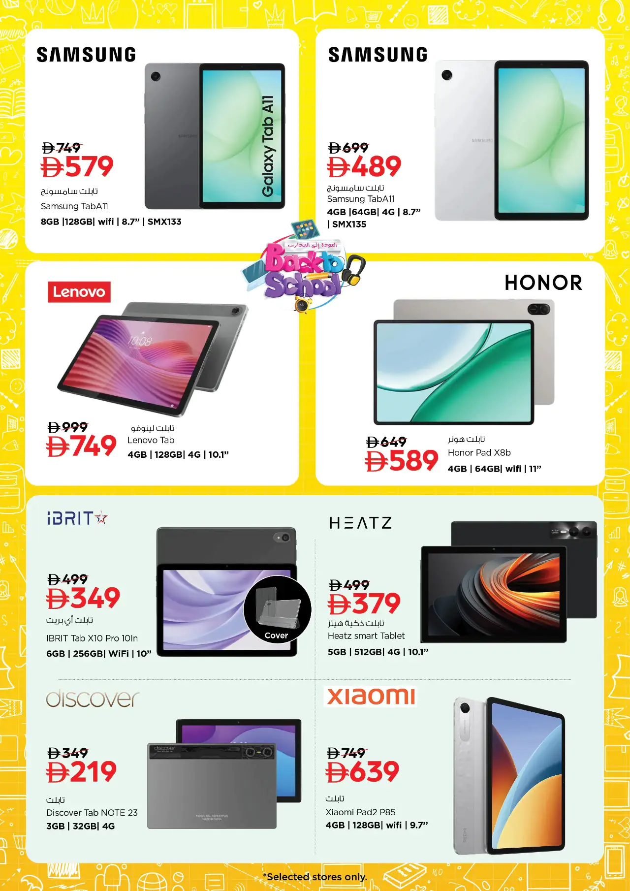 NESTO UAE Offers August 14, 2026