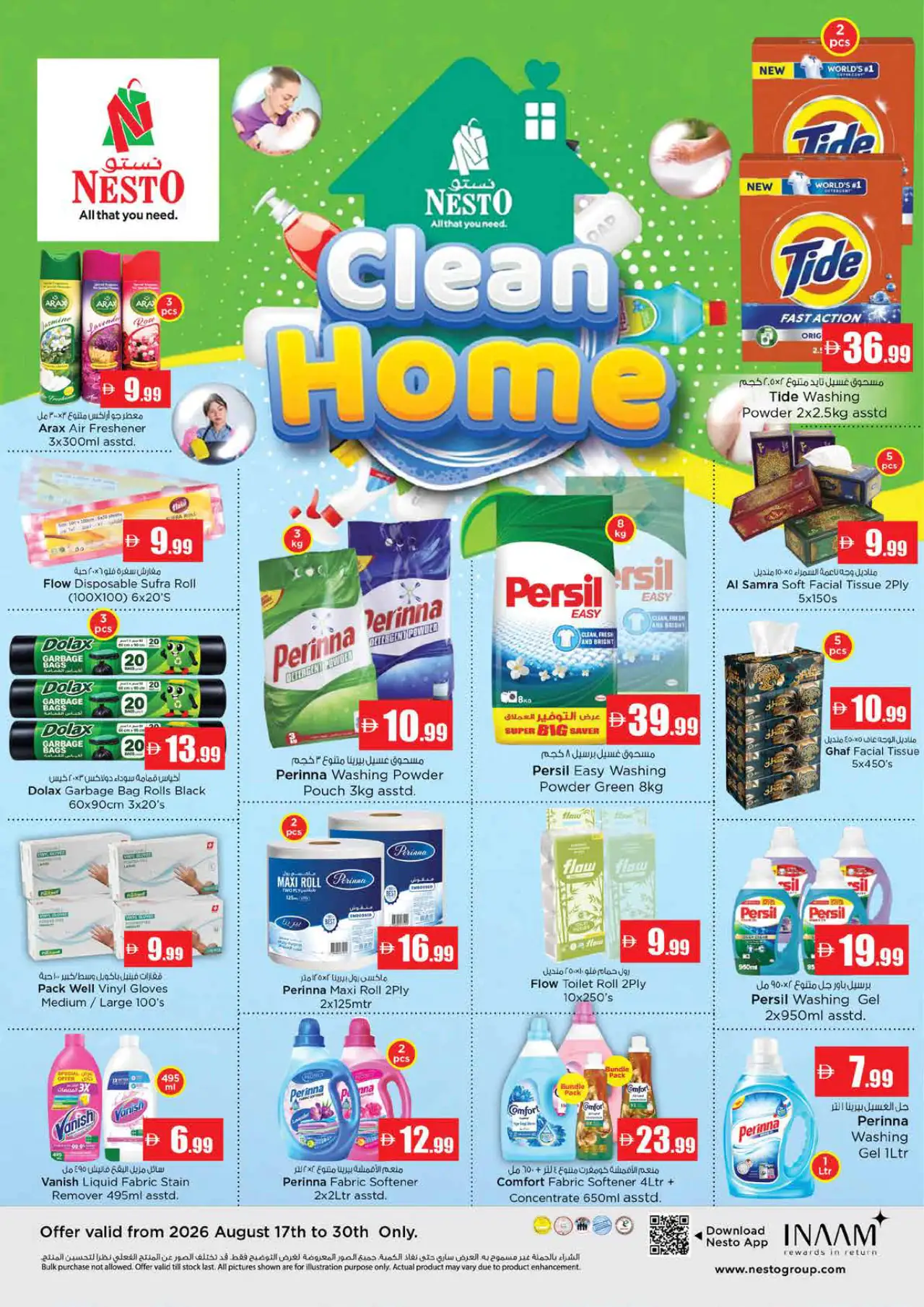 NESTO UAE Offers August 17, 2026