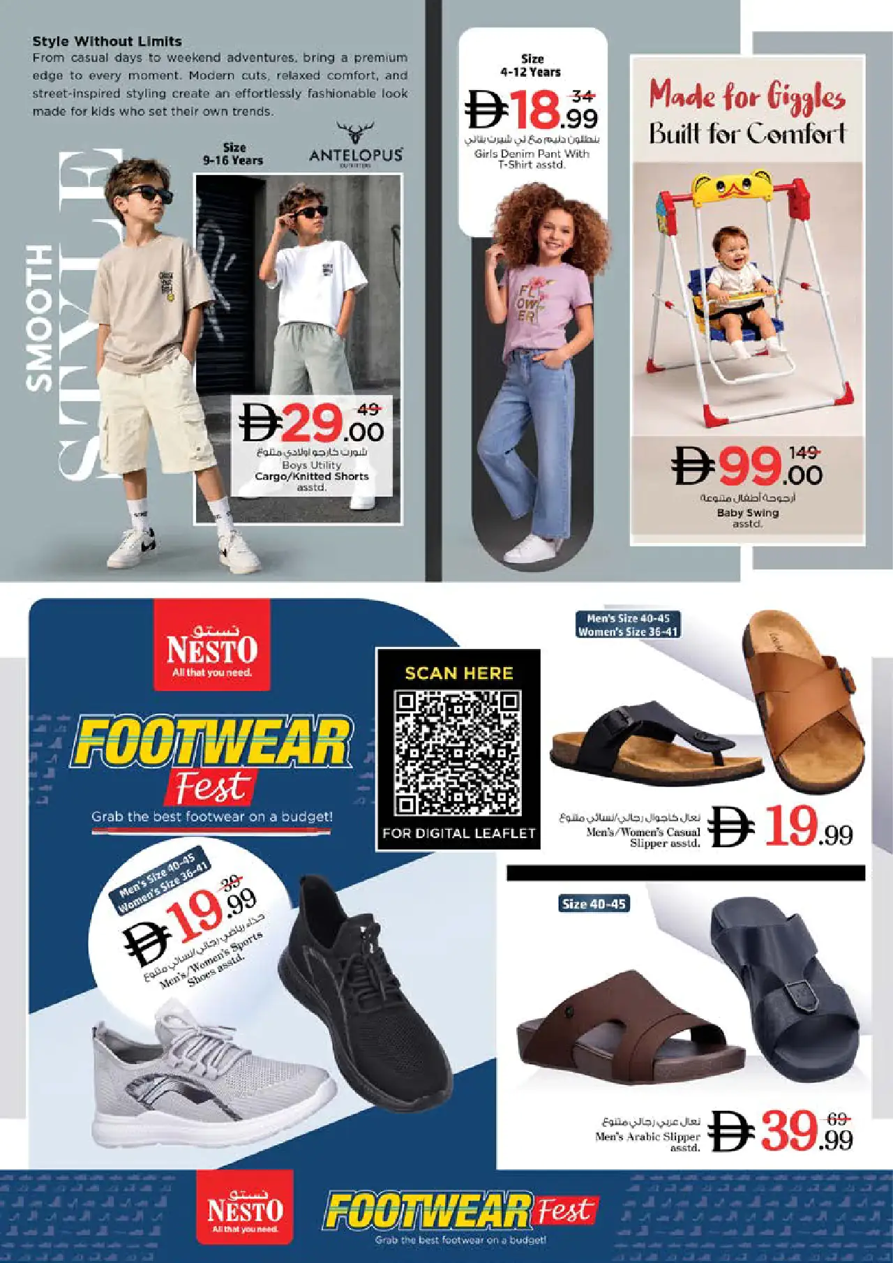 NESTO UAE Promotions August 20, 2026